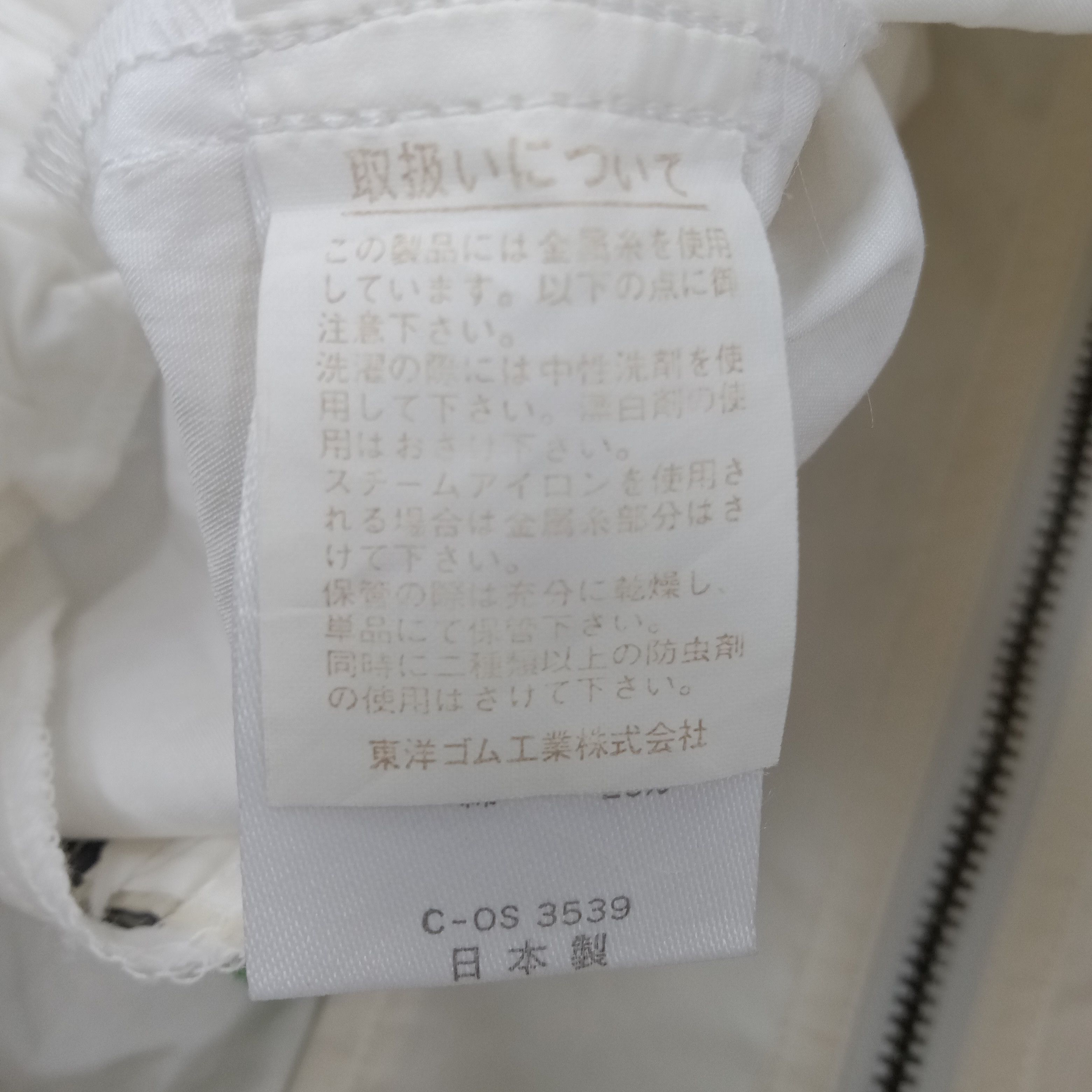 Sergio Tacchini × Vintage Sergio Tacchini Sport Style Windbreaker Jacket Size US M / EU 48-50 / 2 - 8 Thumbnail