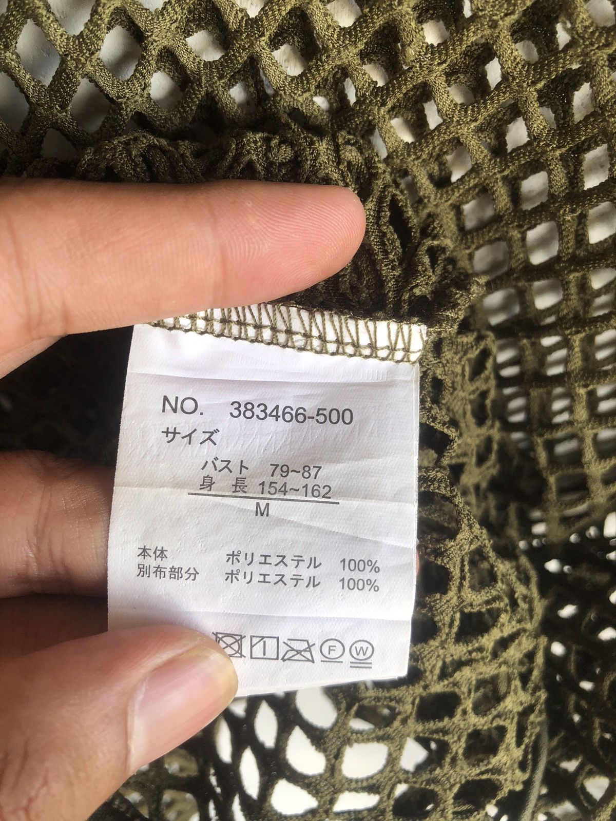 Japanese Brand Japanese Brand green Knitwear Grunge style Size US M / EU 48-50 / 2 - 8 Thumbnail