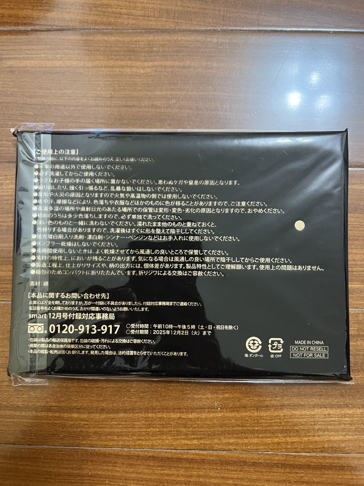 Bape Bape 1ST CAMO Bandana Size ONE SIZE - 7 Thumbnail