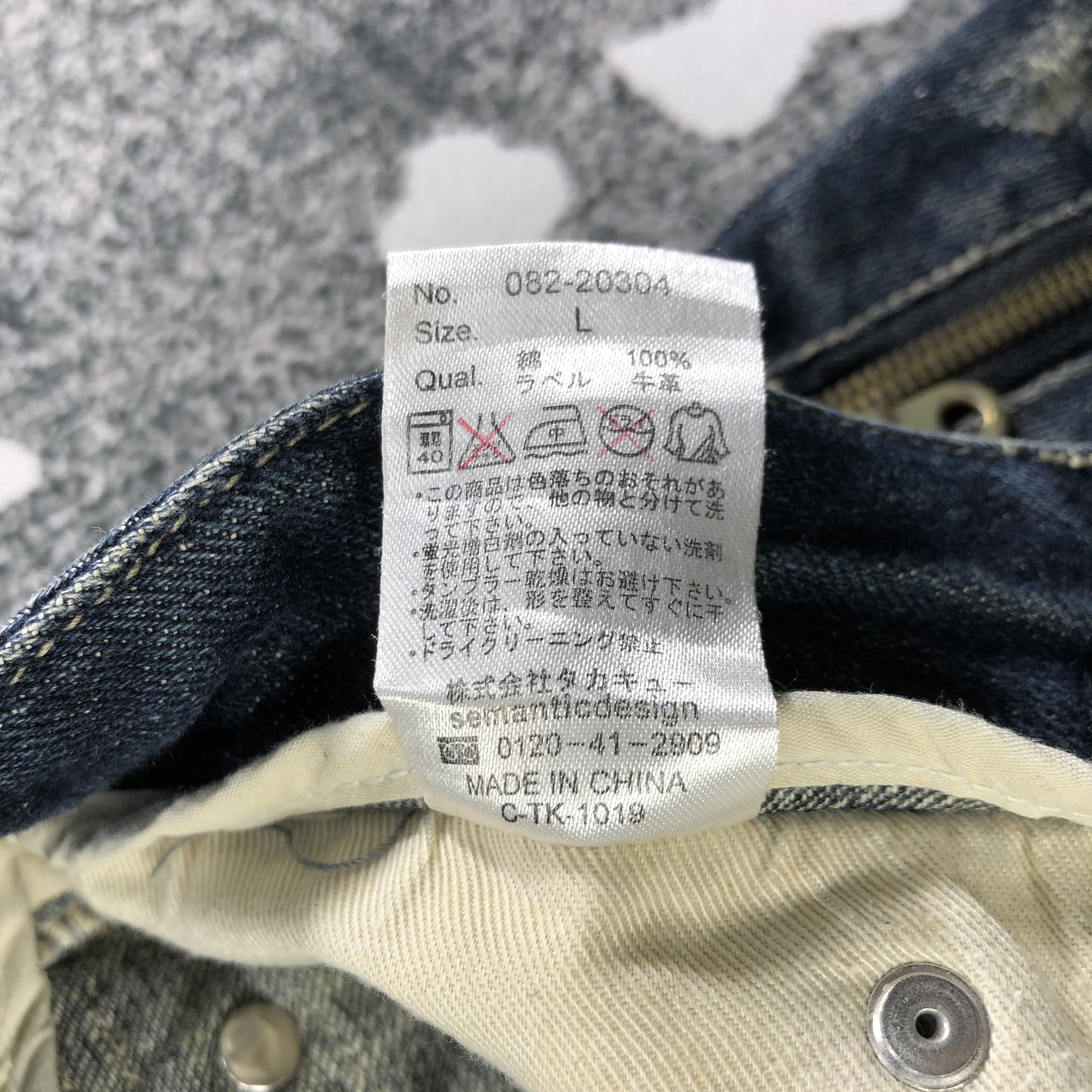 semanticdesign Semantic Design Zipper Pocket Flare Jeans KJ2126 Size US 32 / EU 48 - 10 Thumbnail