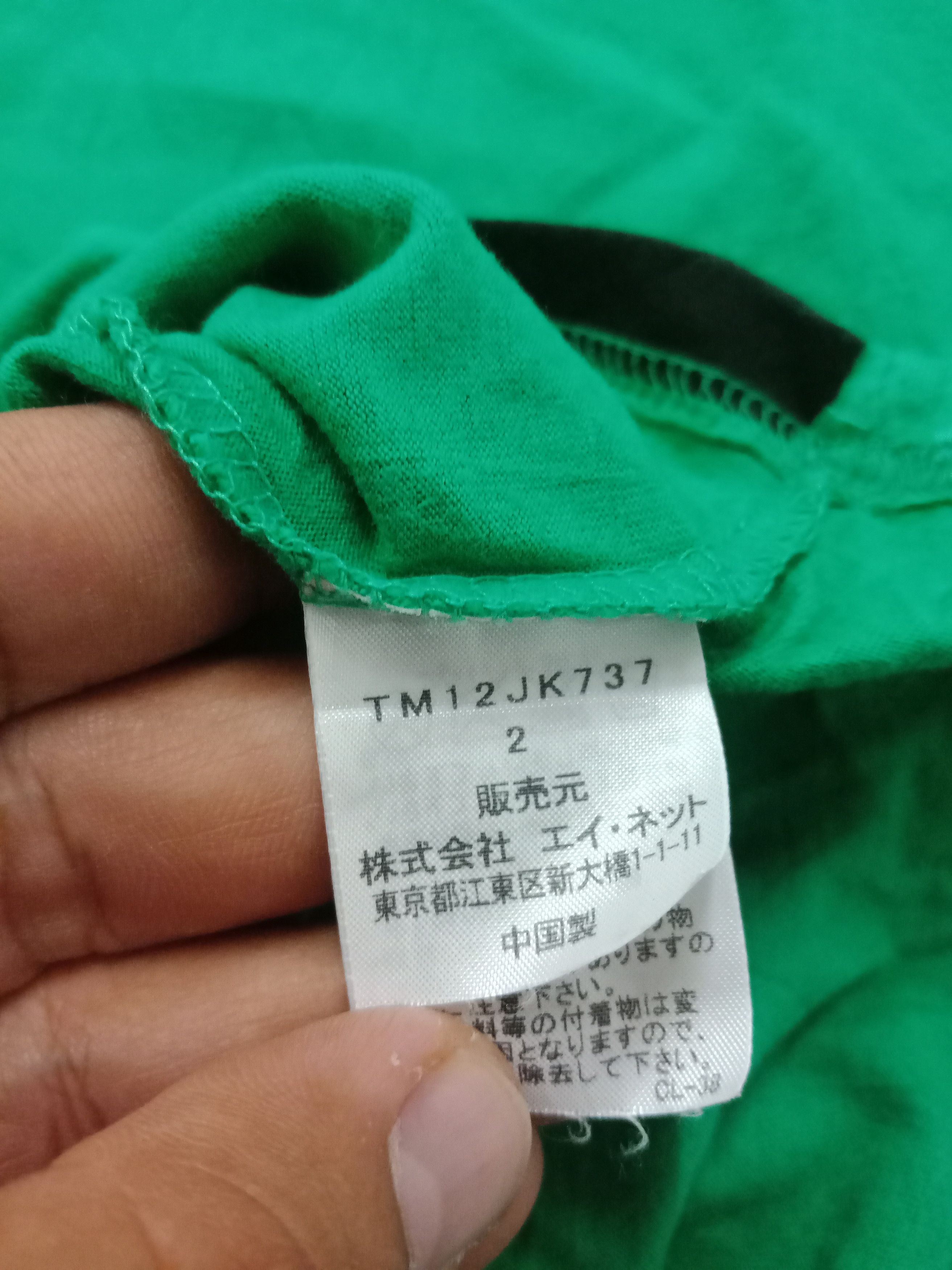 Issey Miyake Issey Miyake Cats #C Size US M / EU 48-50 / 2 - 5 Thumbnail