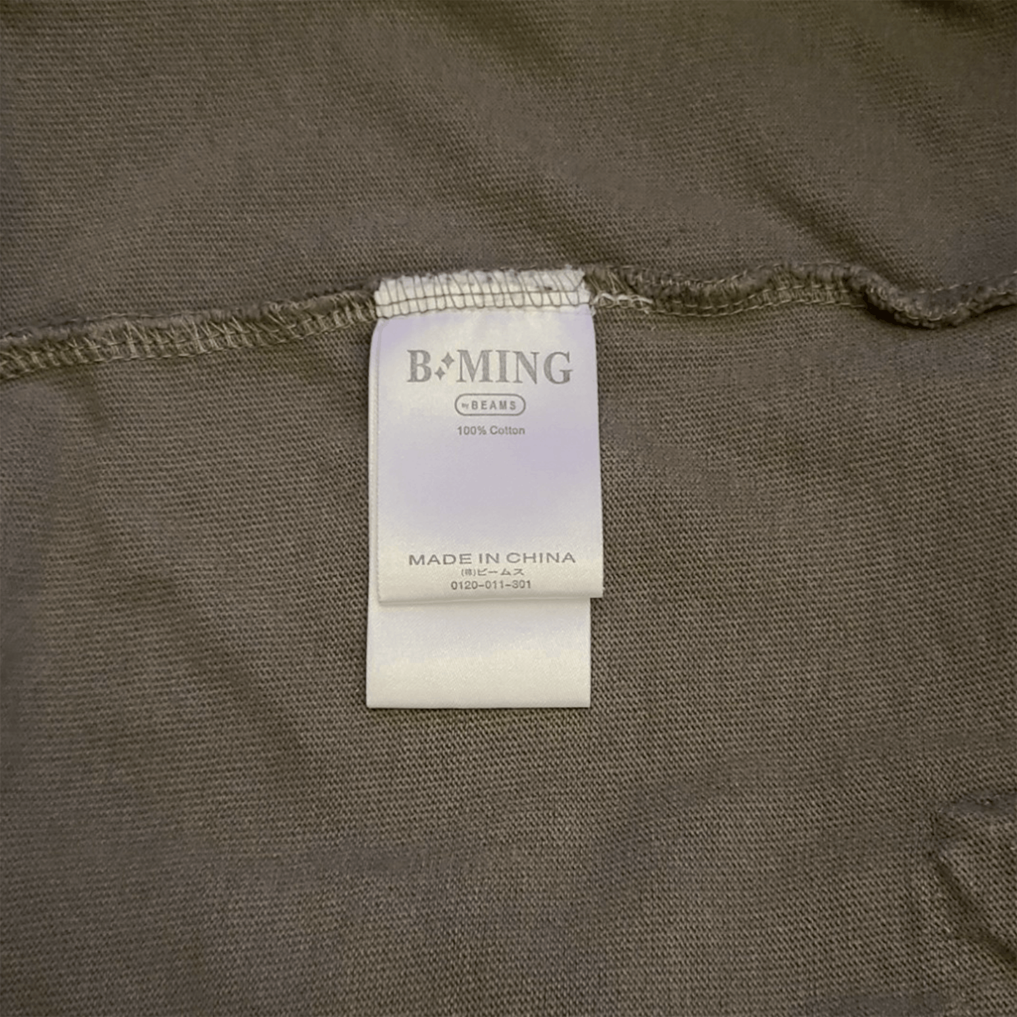 Beams Japan B:MING by BEAMS Olive Dyed Triple Pocket Heavy Tee - Size: L Size US L / EU 52-54 / 3 - 7 Thumbnail