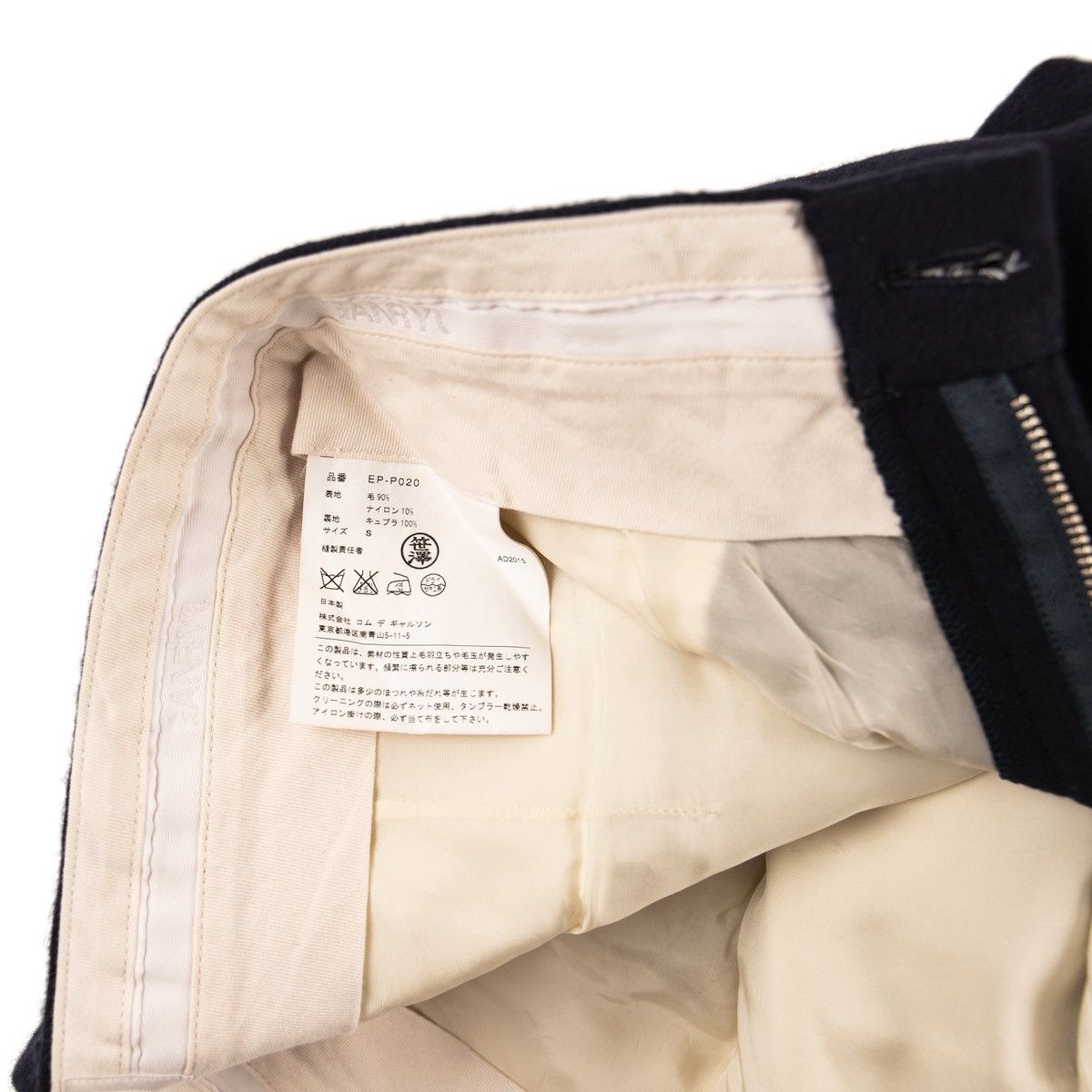 Comme des Garcons Comme des Garçons drop crotch shorts Size US 29 - 4 Thumbnail