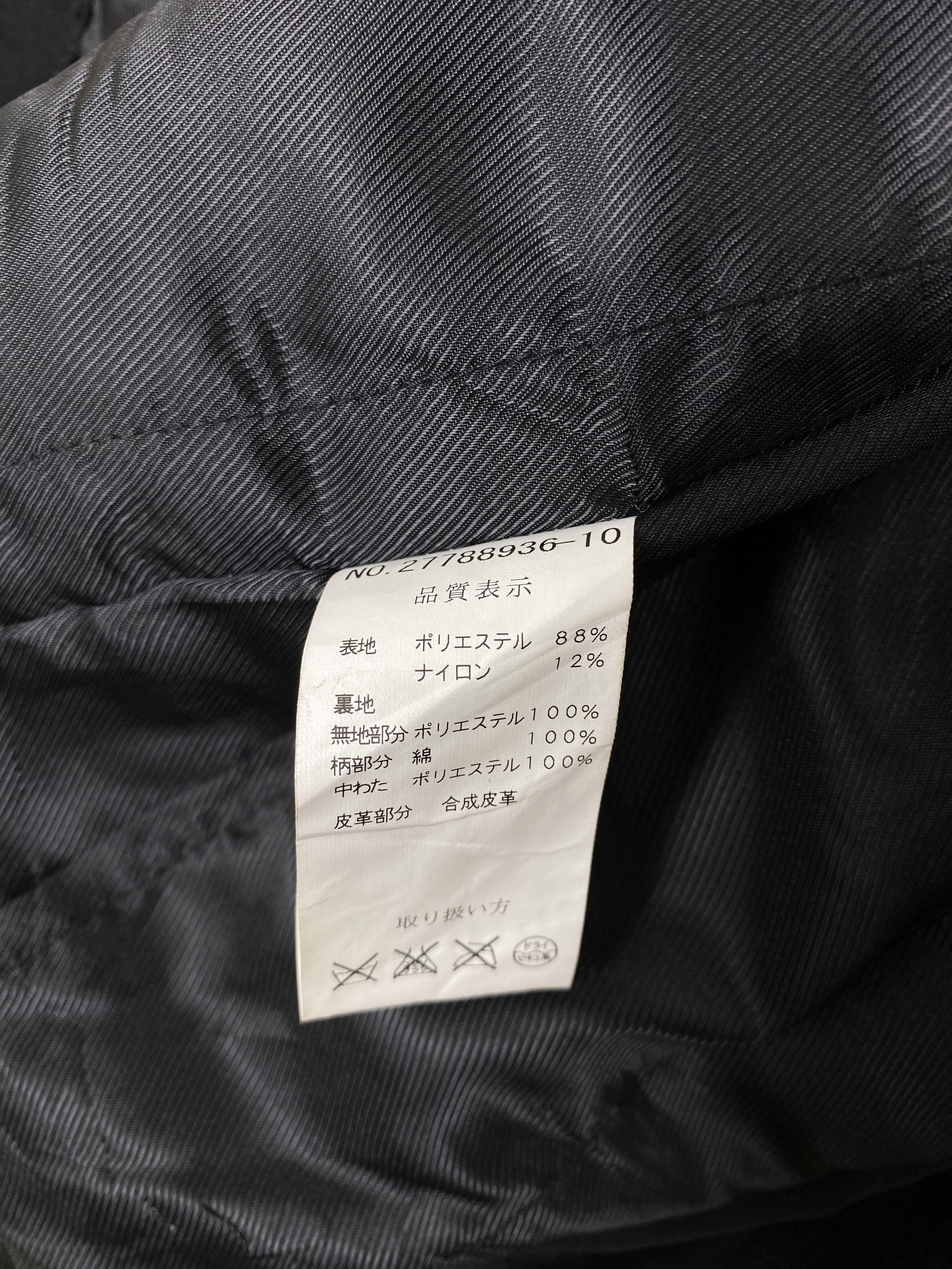 Japanese Brand Vintage Japanese Brand Jacket PJ2426 Size US S / EU 44-46 / 1 - 9 Thumbnail