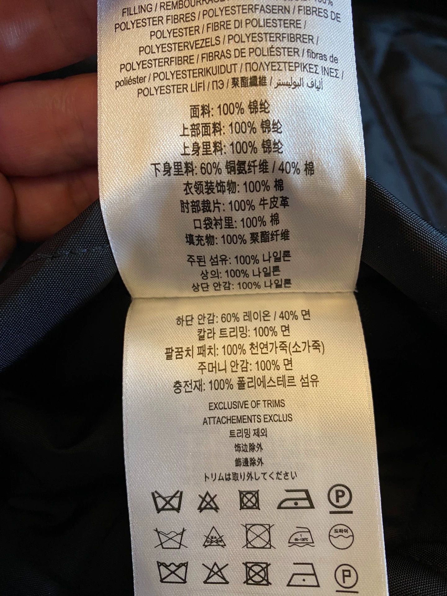Burberry Burberry 37.5® Cowhide Elbow Reinforced Barn Jacket Size US M / EU 48-50 / 2 - 8 Thumbnail