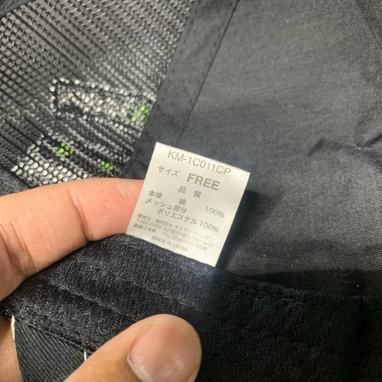 Japanese Brand RARE KISSMARK TRUCKER HAT Size ONE SIZE - 6 Thumbnail