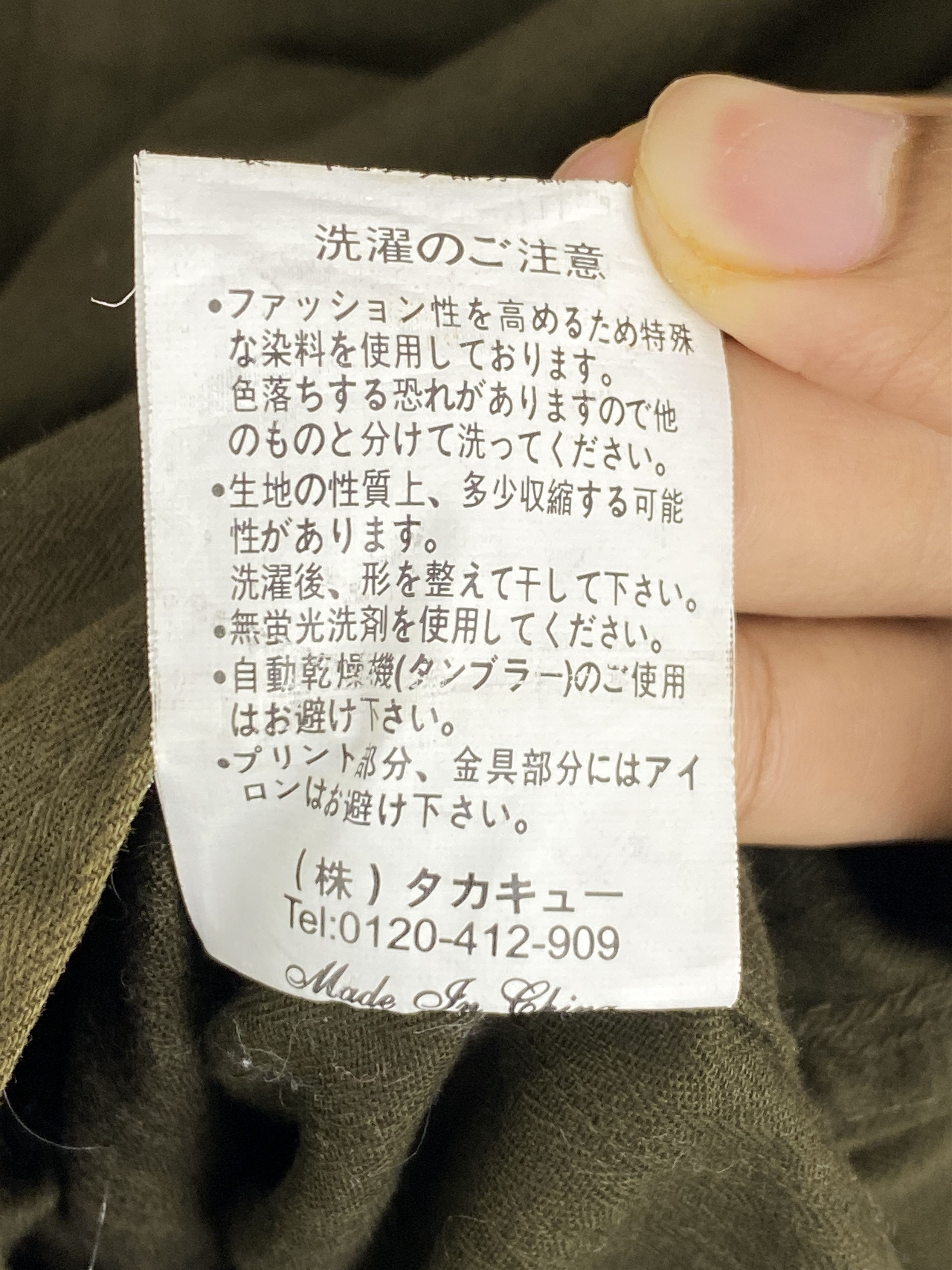 semanticdesign Vintage Semantic Design Avant Garde Light Jacket MJ0052 Size US M / EU 48-50 / 2 - 7 Thumbnail