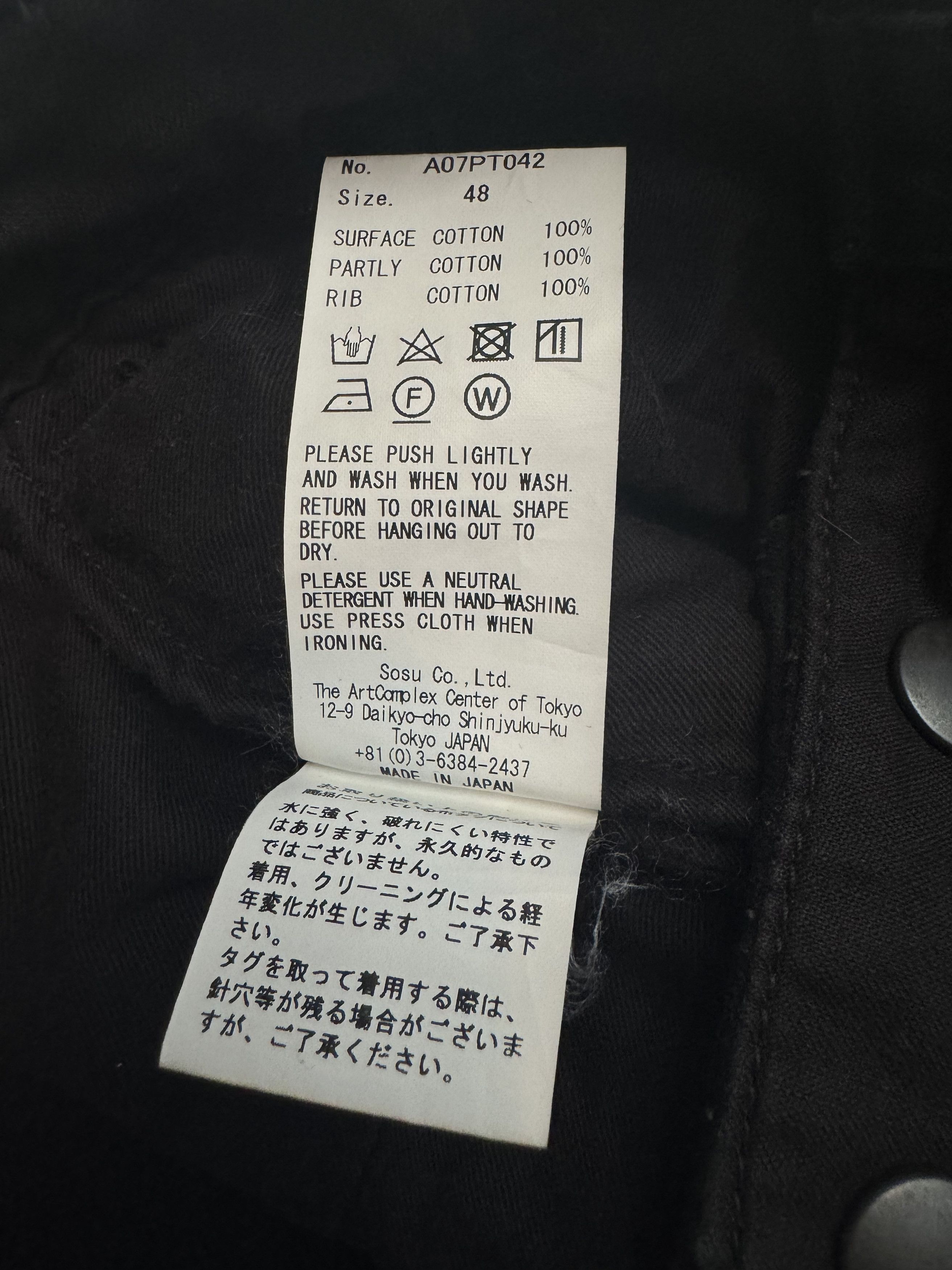 Maison MIHARA YASUHIRO Maison Mihara Yasuhiro Zipper Pants Size US 34 / EU 50 - 16 Thumbnail