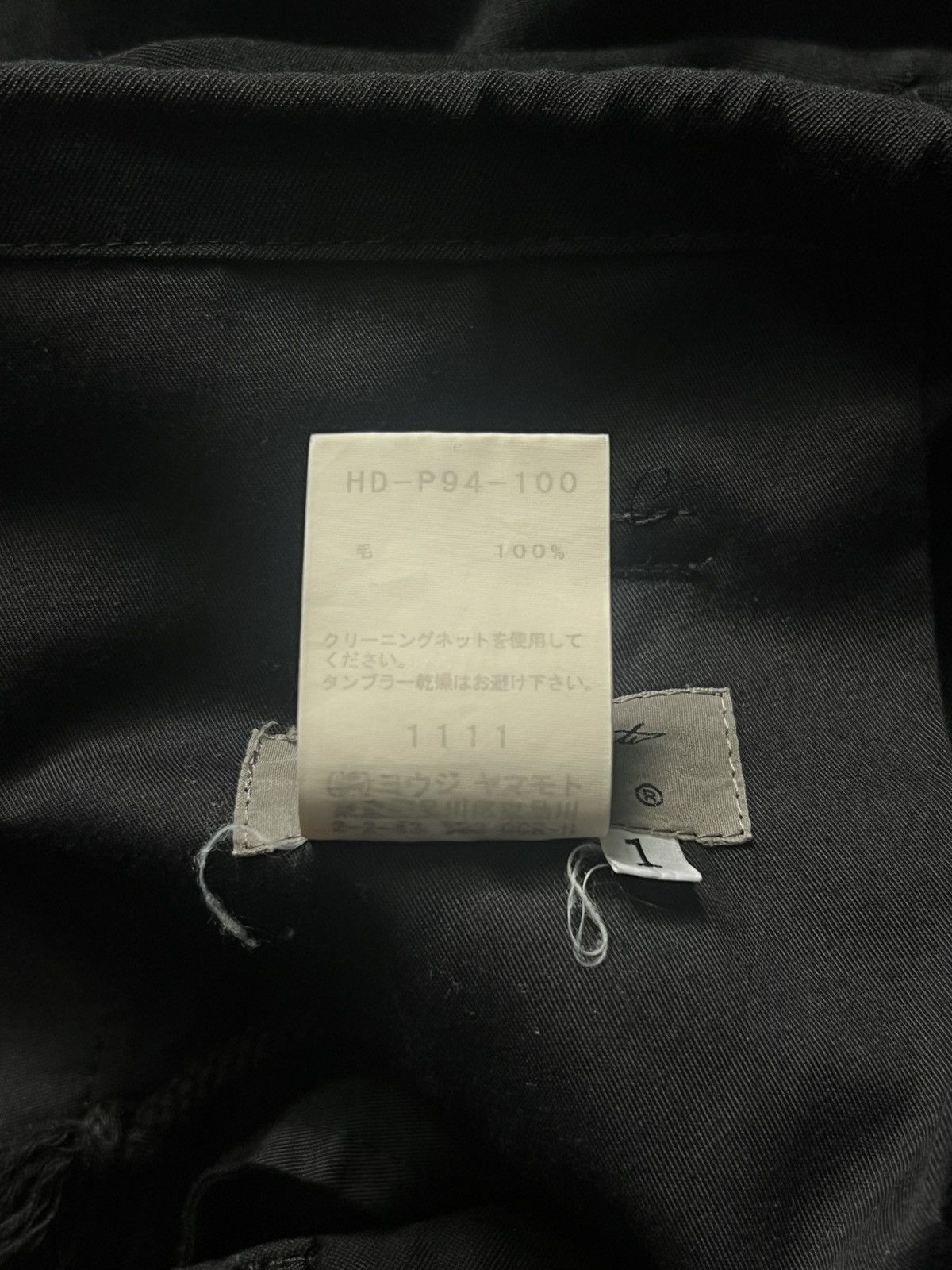 Yohji Yamamoto Ss17 Yohji Yamamoto Pour Homme pants size 1 Size US 30 / EU 46 - 4 Thumbnail