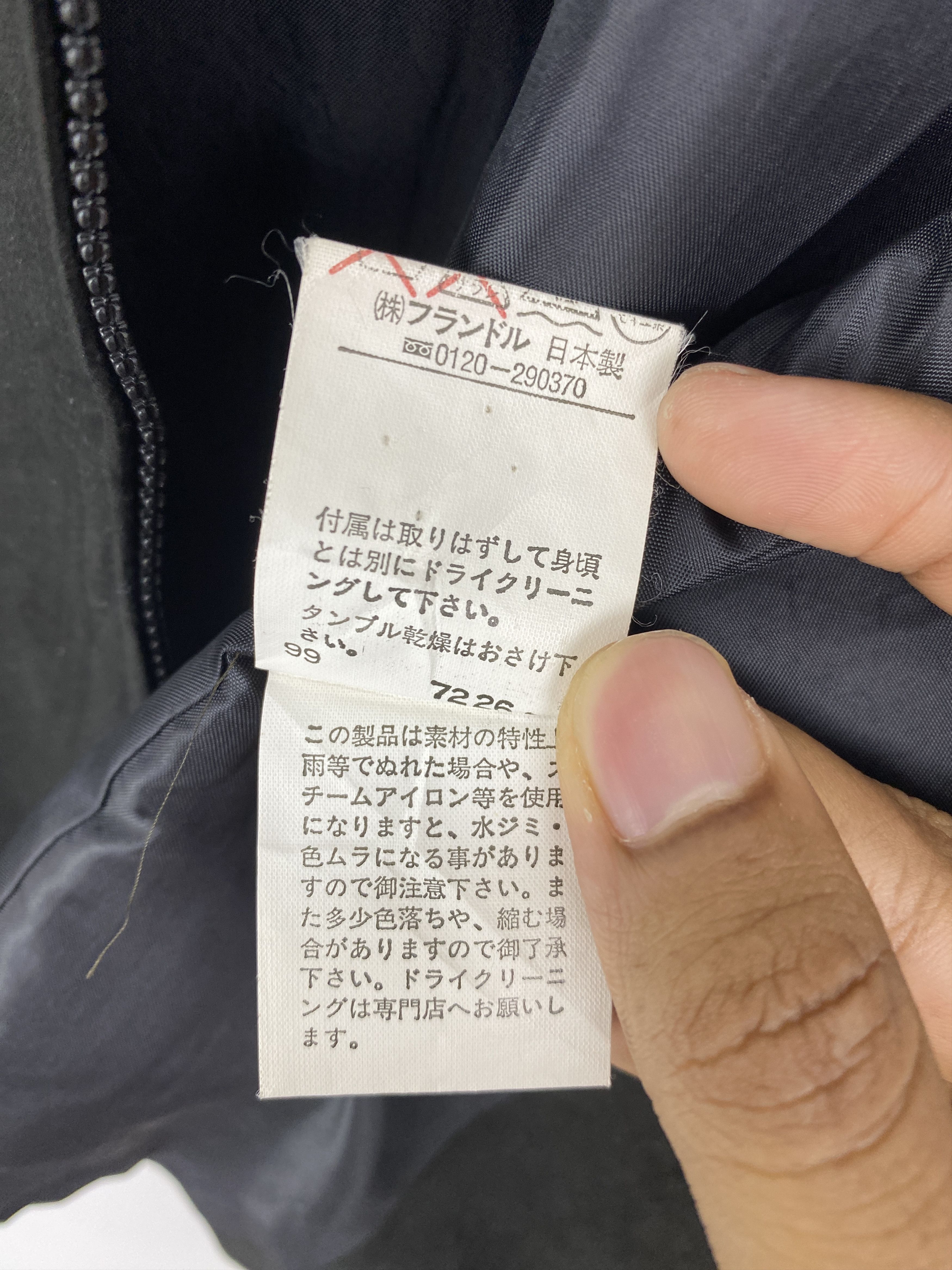 Japanese Brand Ined X Yohji Yamamoto Sherpa Collar Jacket MJ0103Z Size XS / US 0-2 / IT 36-38 - 7 Thumbnail