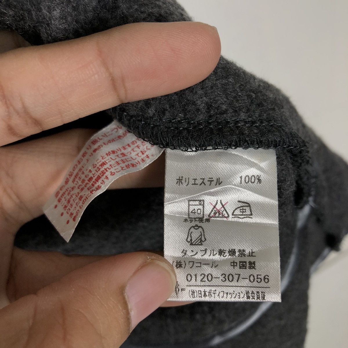 Issey Miyake 🔥90’s Tsumori Chisato Issey Miyake Jacket Size M / US 6-8 / IT 42-44 - 14 Thumbnail
