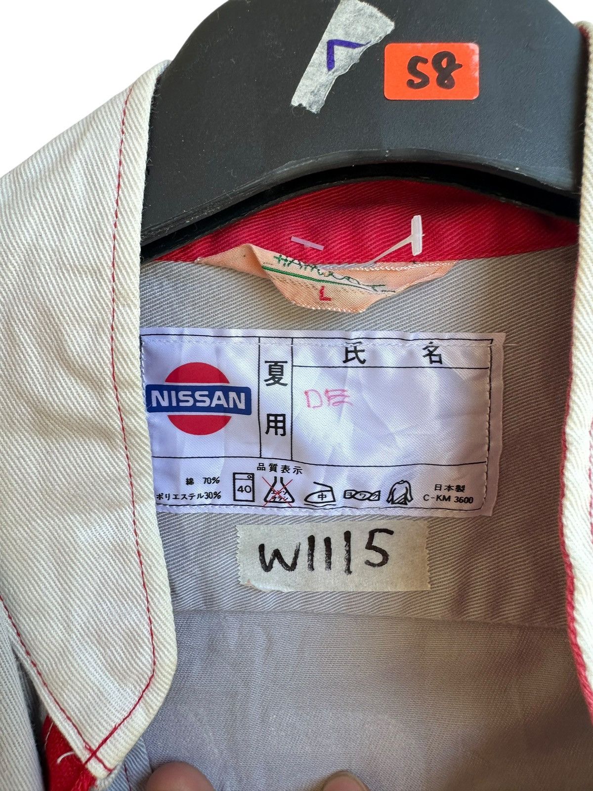 Nissan Vintage Nissan Nismo Japan Hiteq Overalls Jumpsuit Size US 33 - 6 Thumbnail