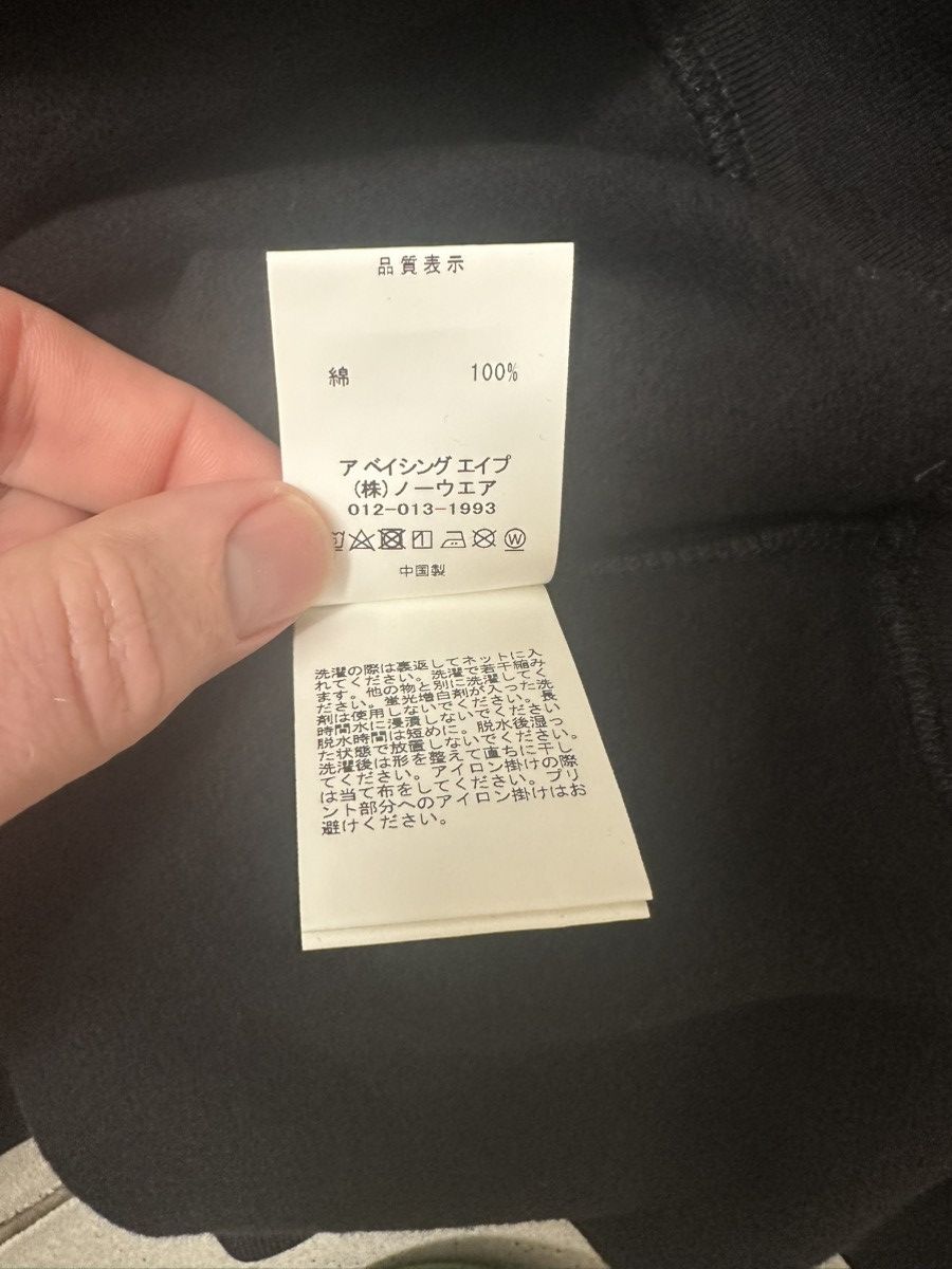 Bape Bape camo crewneck Size US XXL / EU 58 / 5 - 8 Thumbnail