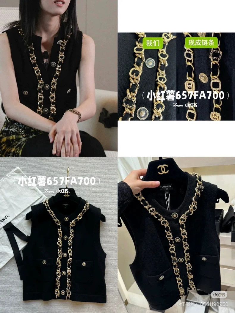 Chanel Chanel Heavy industry chain knitted vest 2504-Nextarrow Size XS / US 0-2 / IT 36-38 - 7 Thumbnail