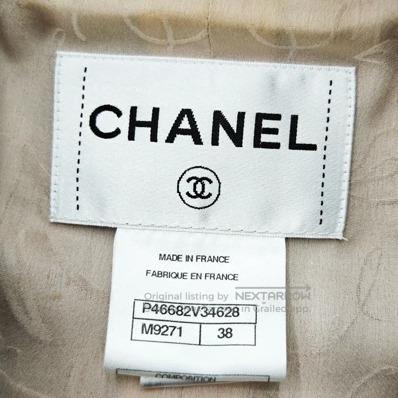 Chanel Chanel Double C-buckle woven tweed jacket Size XS / US 0-2 / IT 36-38 - 4 Thumbnail
