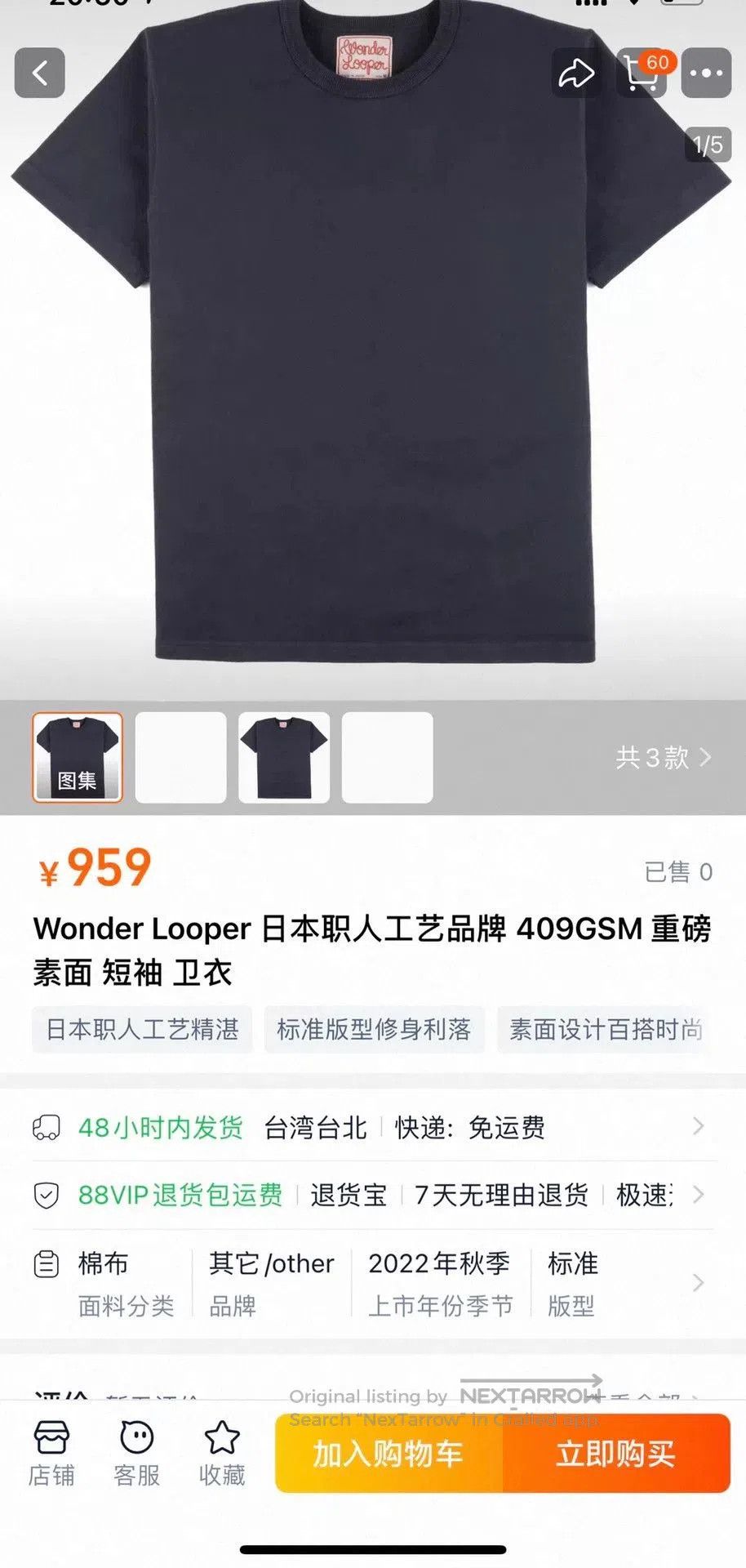 Wonderlooper heavy cotton short sleeve t. Size US XXL / EU 58 / 5 - 8 Thumbnail