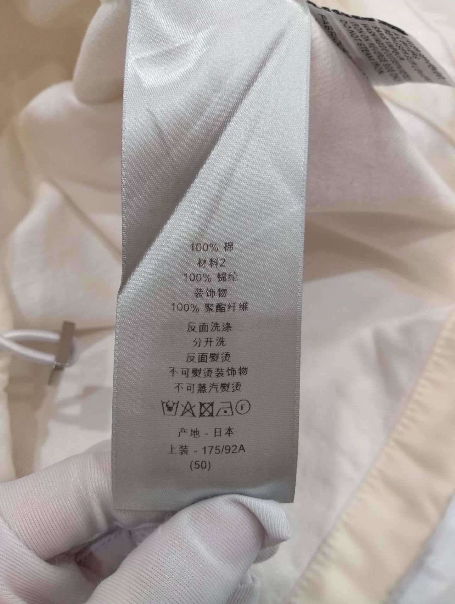 Dior Dior x Sacai White Embroidered Logo DenimJacket 50 Size US M / EU 48-50 / 2 - 5 Thumbnail
