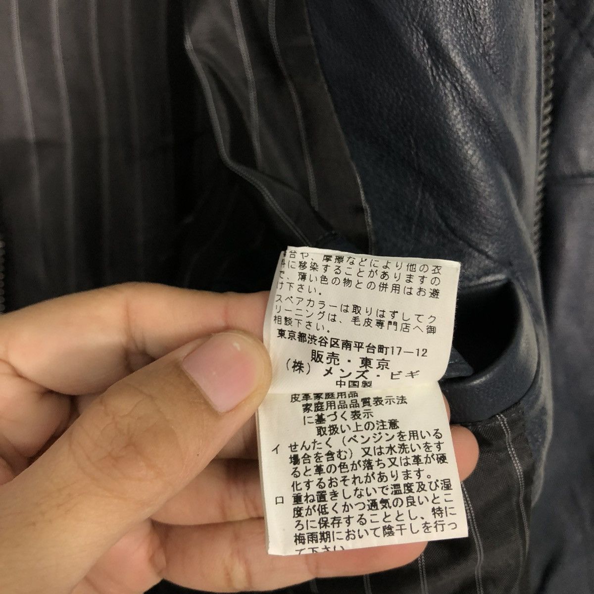 Japanese Brand 🔥VINTAGE BIKER LEATHER JACKET RATTLE TRAP ISSEY MIYAKE Size US S / EU 44-46 / 1 - 22 Thumbnail