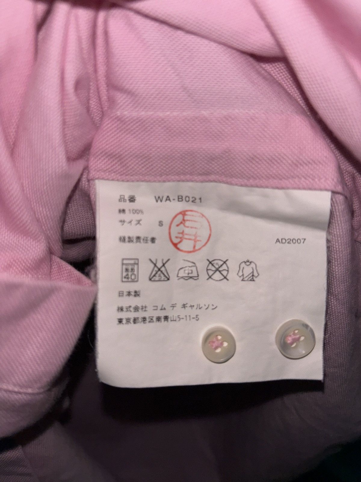 Junya Watanabe Junya Watanabe AW07 Pink Button Up Shirt 👕 Size US S / EU 44-46 / 1 - 8 Thumbnail