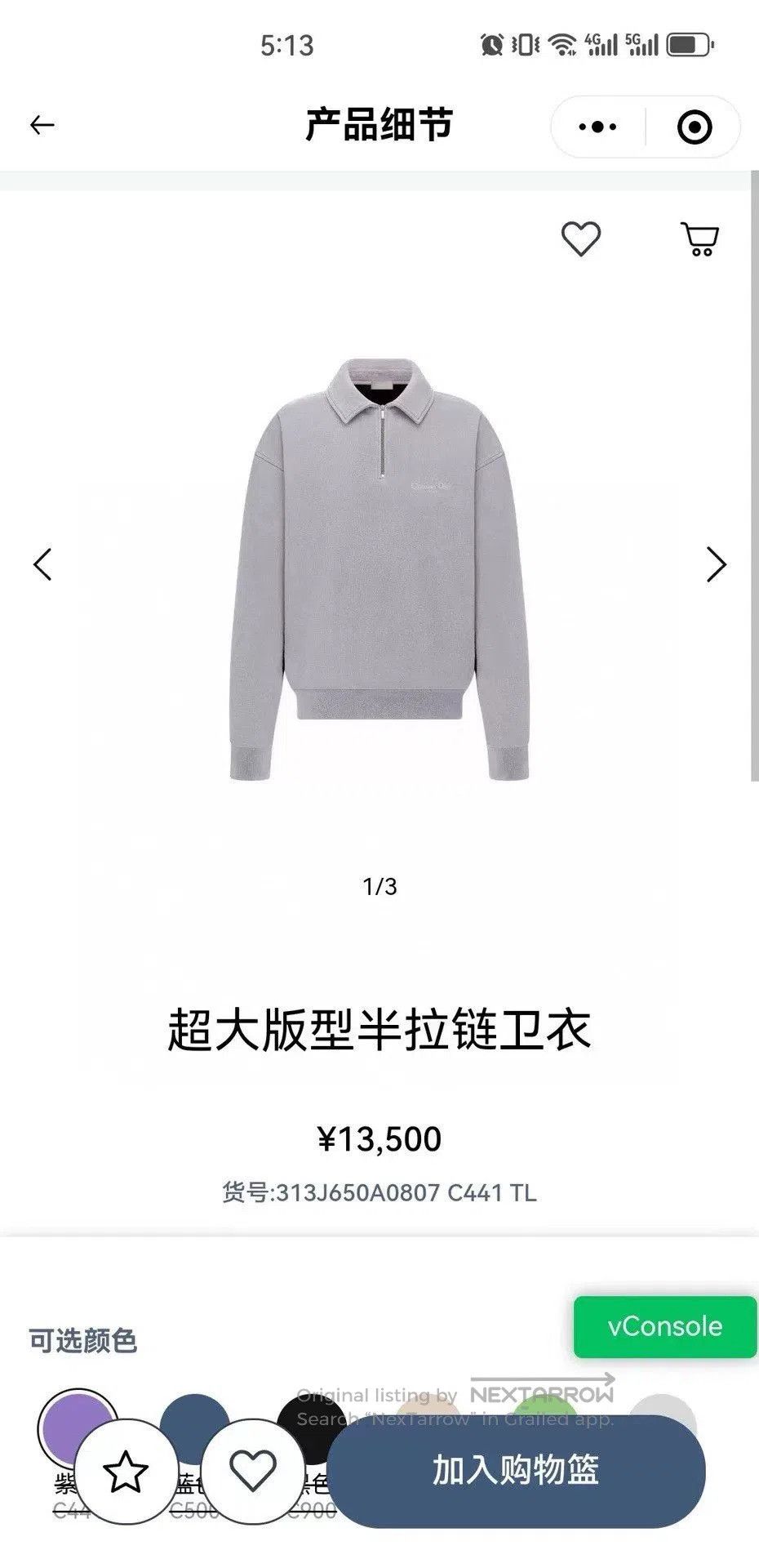Dior Dior Men's Zip Pullover Hoodie. Size US L / EU 52-54 / 3 - 9 Thumbnail