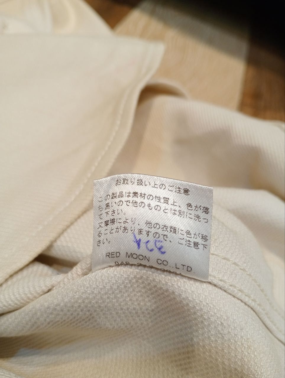 Redmoon REDMOON JAPAN ZIPPER JACKET SIZE 38 Size US S / EU 44-46 / 1 - 8 Thumbnail