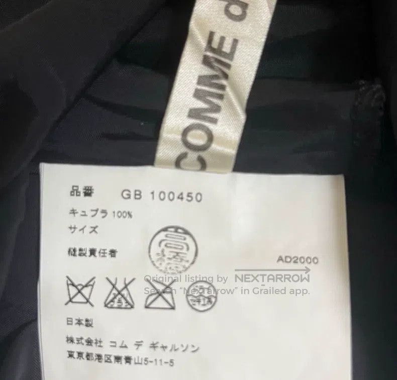 Comme des Garcons Comme Des Garcons Tank Tops Size S / US 4 / IT 40 - 8 Thumbnail