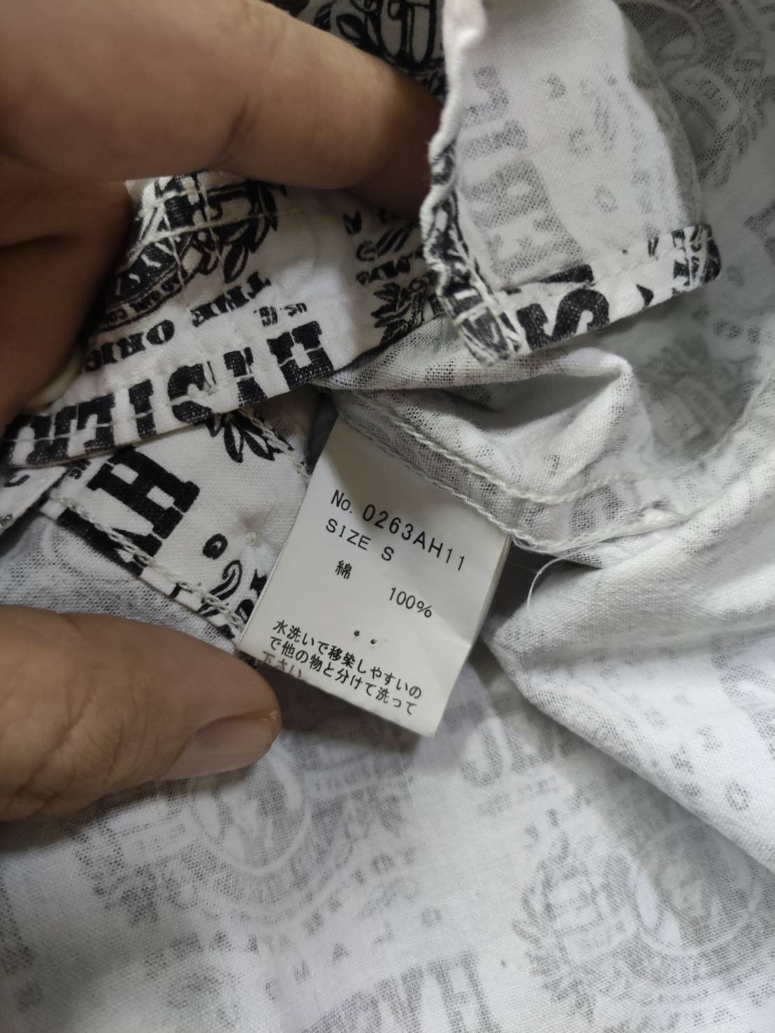 Hysteric Glamour Vtg 00's Hysteric Glamour Youth Aflame Logo Over Print Size US M / EU 48-50 / 2 - 10 Thumbnail