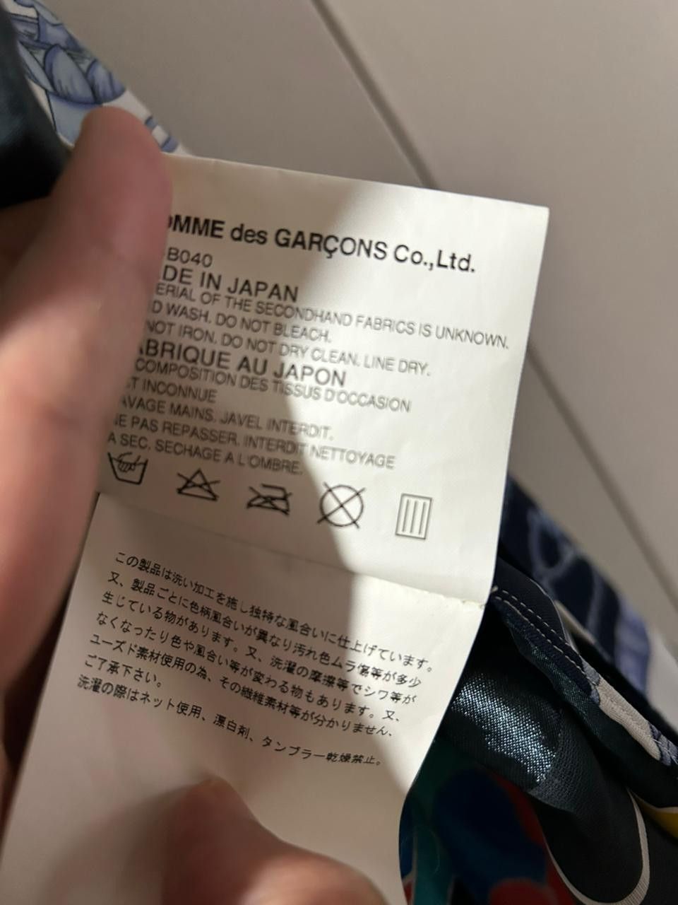 Comme des Garcons Homme Plus Comme des Garçons Homme Plus AW2011 Unique Shirt Size US M / EU 48-50 / 2 - 7 Thumbnail