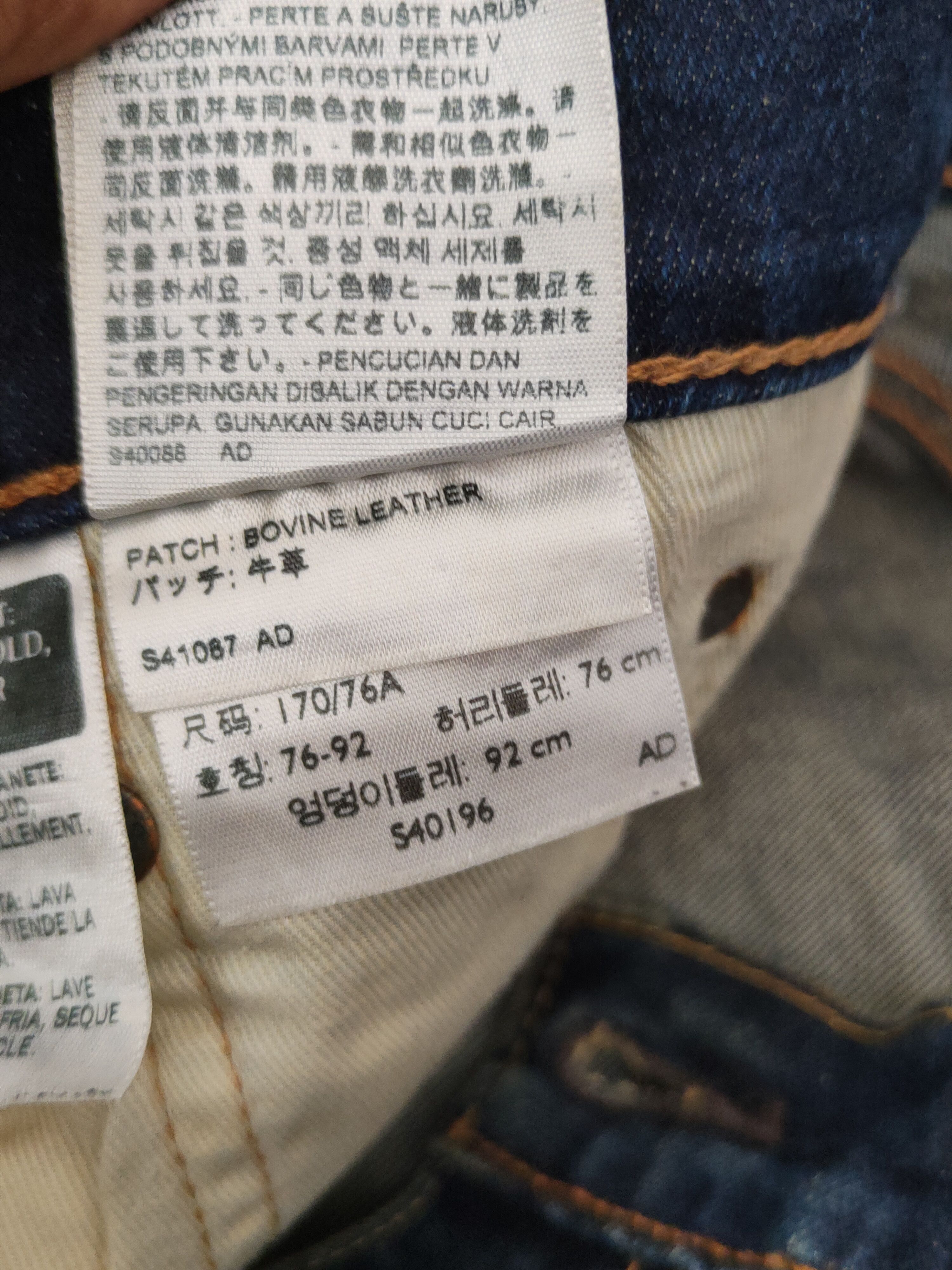 Levi's Levi's Dark Blue Distressed Ripped Jeans #W1401 Size US 31 - 19 Thumbnail