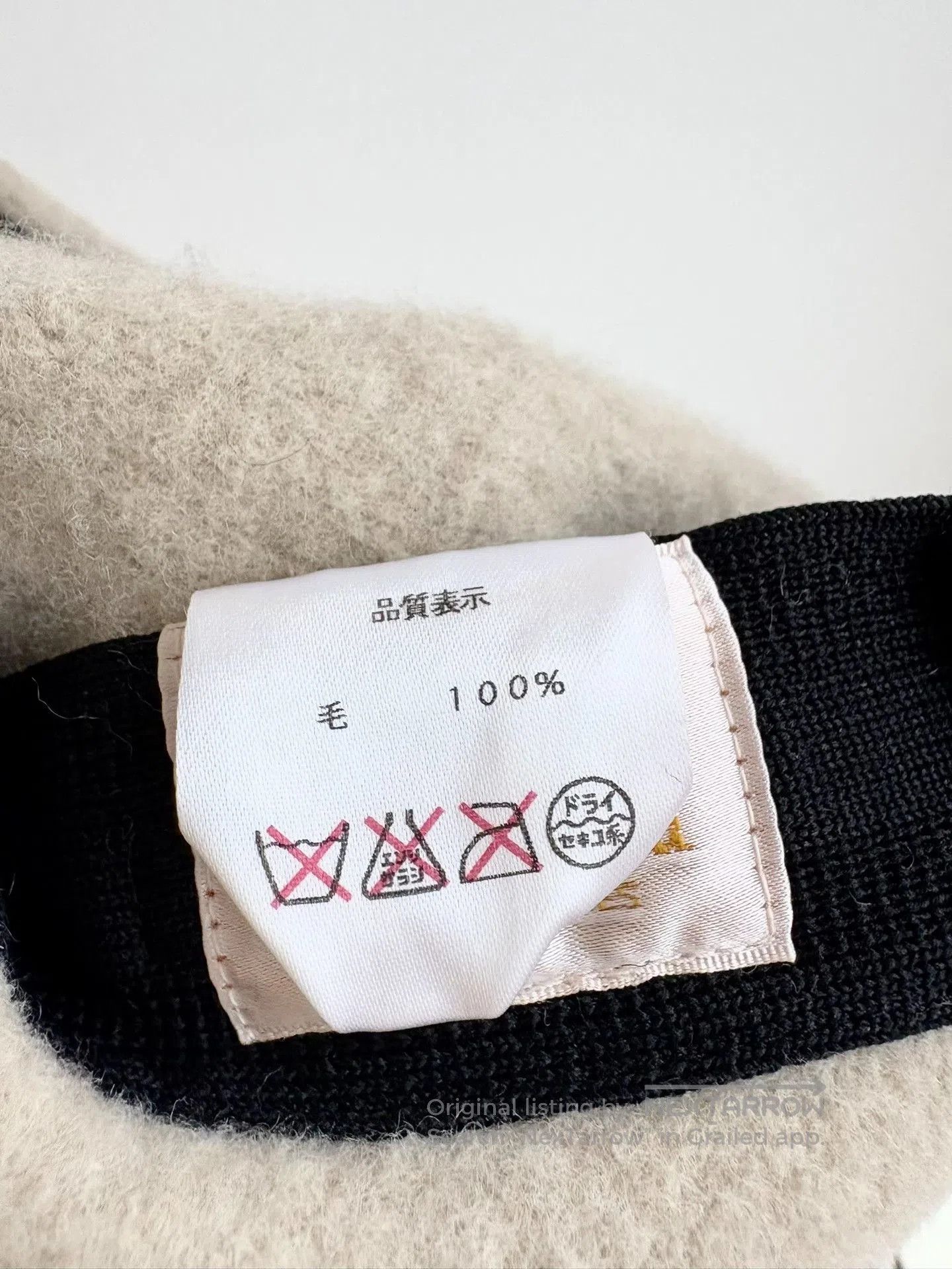 Vivienne Westwood Vivienne Westwood Vintage Oatmeal Saturn Beret. Size ONE SIZE - 5 Thumbnail