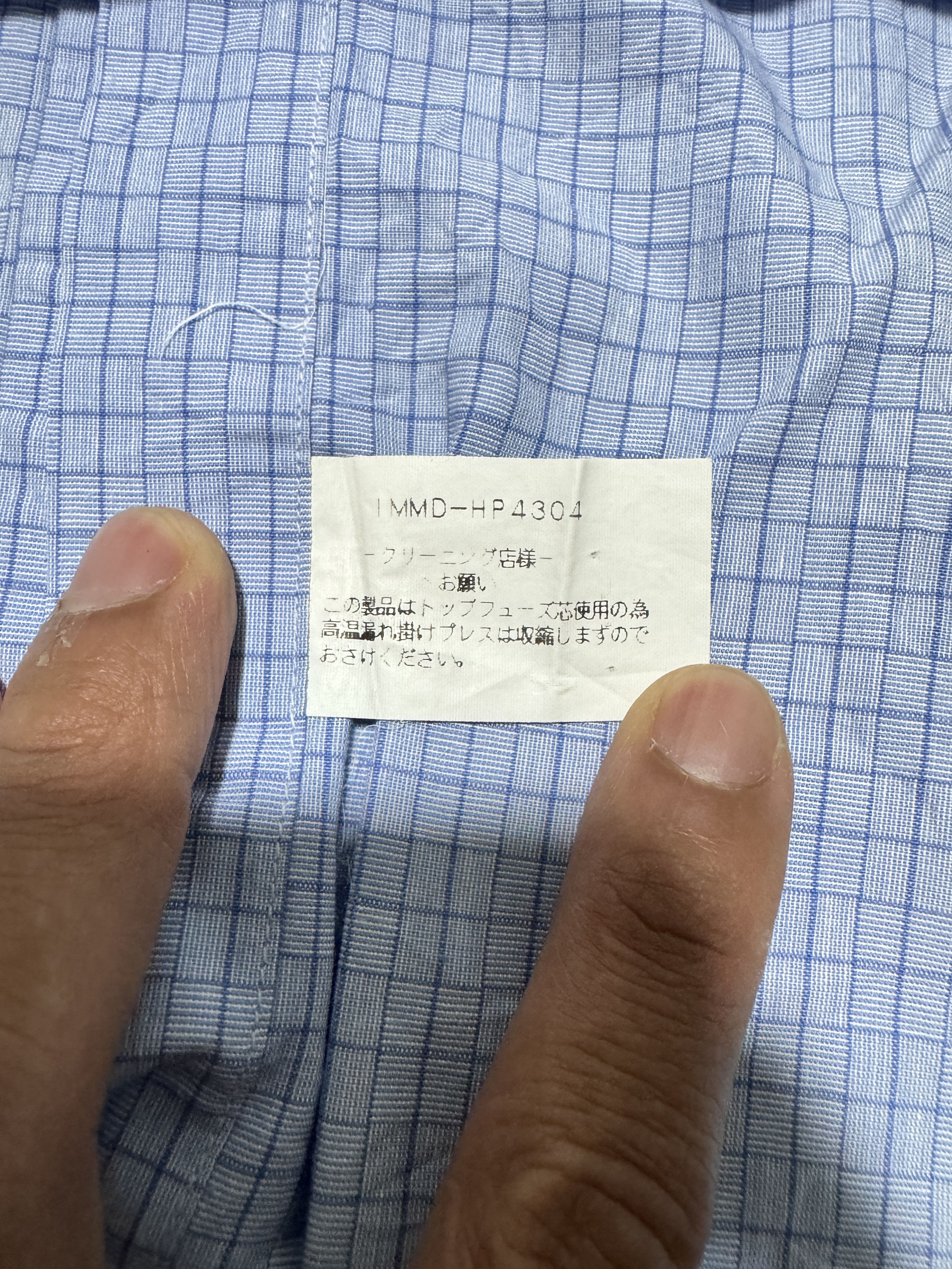 Undercover × Uniqlo IM Product by Issey Miyake Barneys New York Oxford Shirt Size US M / EU 48-50 / 2 - 6 Thumbnail