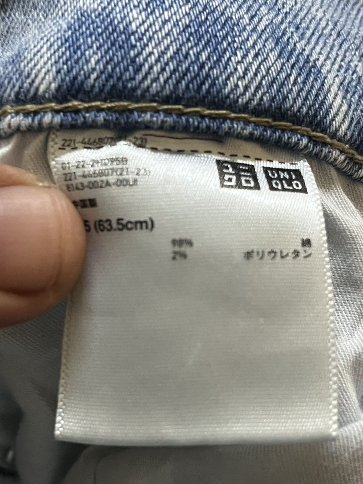 Uniqlo Vintage Uniqlo Flare Faded Grunge Denim Size US 27 - 7 Thumbnail