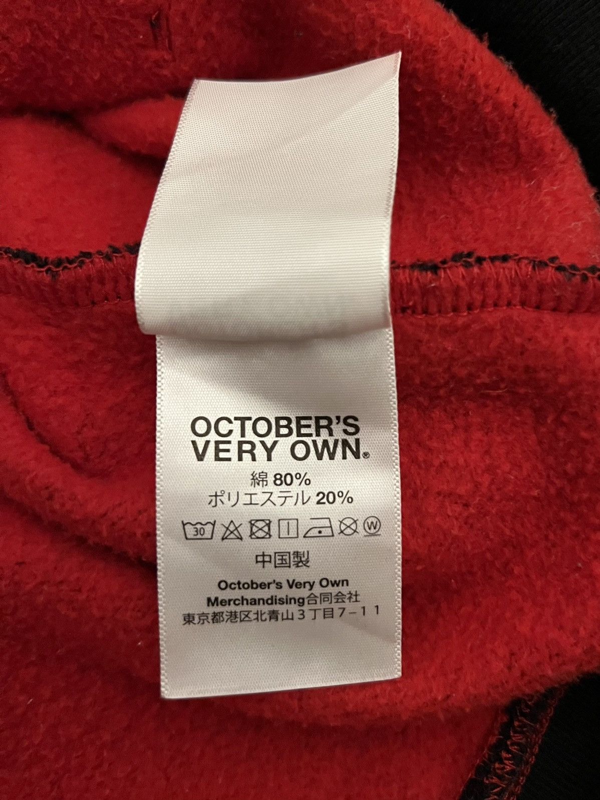 October's Very Own OVO Neon Lights Hoodie in Black Size US M / EU 48-50 / 2 - 8 Thumbnail