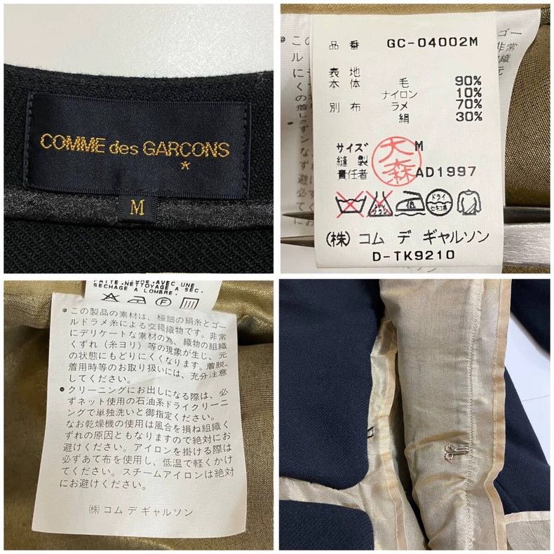 Comme des Garcons Comme Des Garcons Black Retro Gold Split Lined Design Jack Size M / US 6-8 / IT 42-44 - 3 Thumbnail