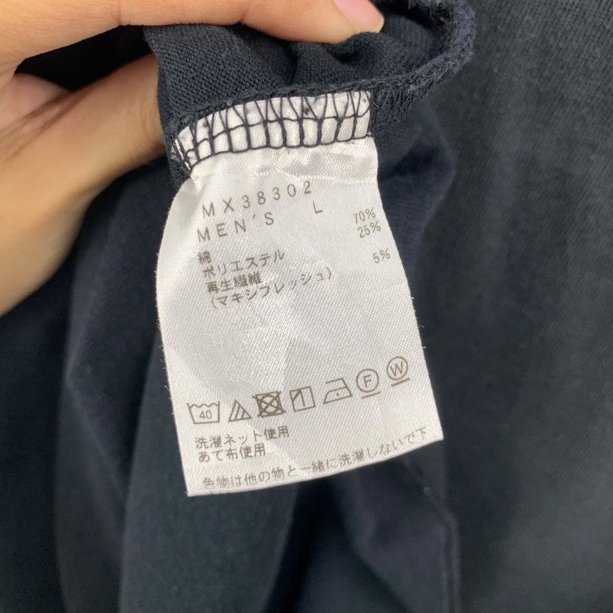 Vintage MXP JAPAN Deodorization Technology Odourless Baggy Tee Shir Size L / US 10 / IT 46 - 7 Thumbnail