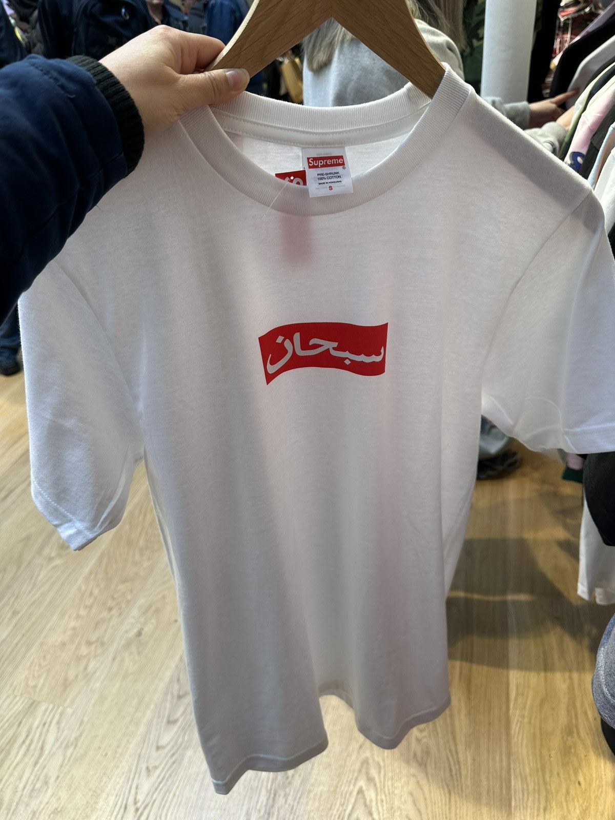 Supreme SUPREME ARABIC BOX LOGO TEE SS26 Size US L / EU 52-54 / 3 - 10 Thumbnail