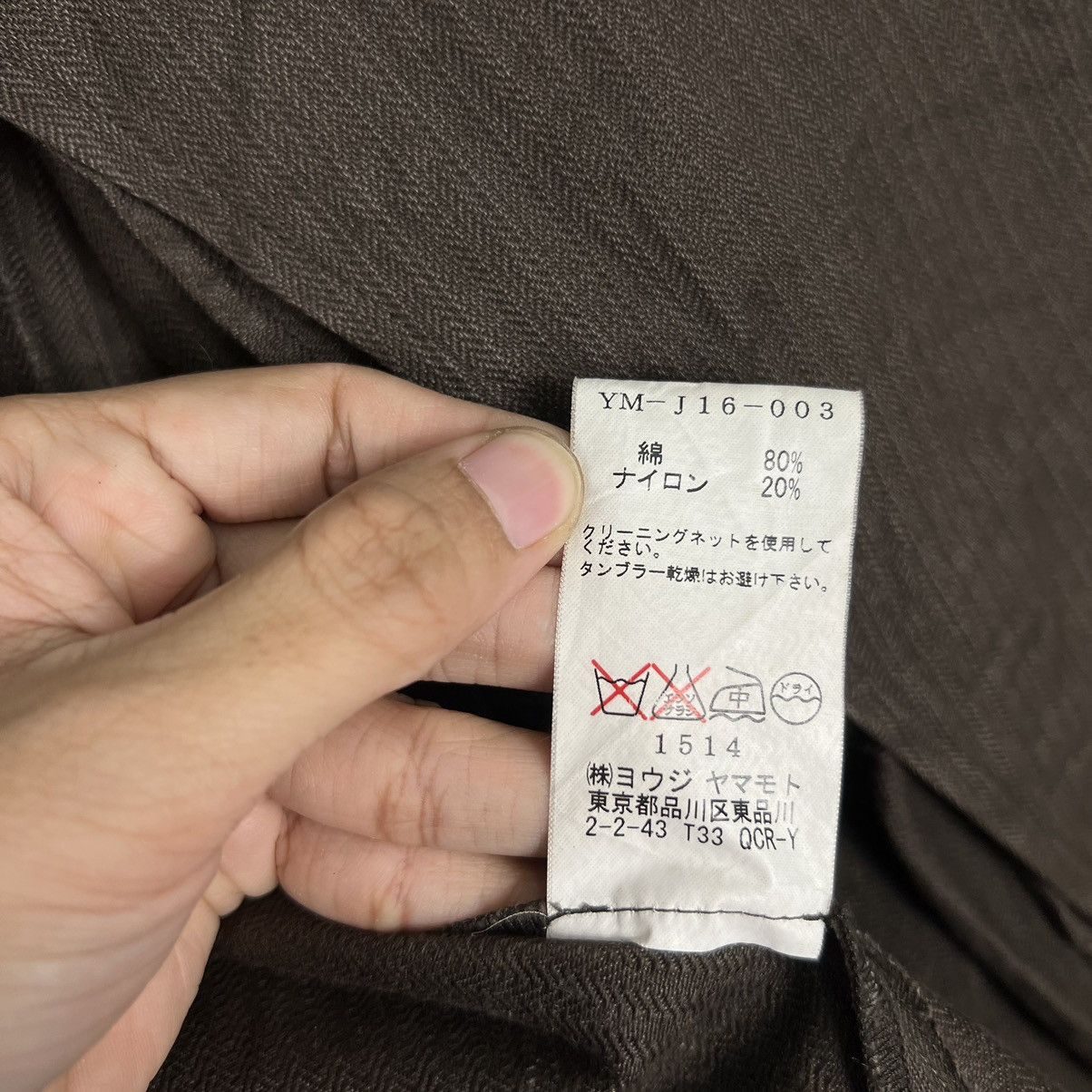 Yohji Yamamoto 🔥 YOHJI YAMAMOTO PINSTRIKE CHORE JACKET MADE IN JAPAN Size US S / EU 44-46 / 1 - 17 Thumbnail