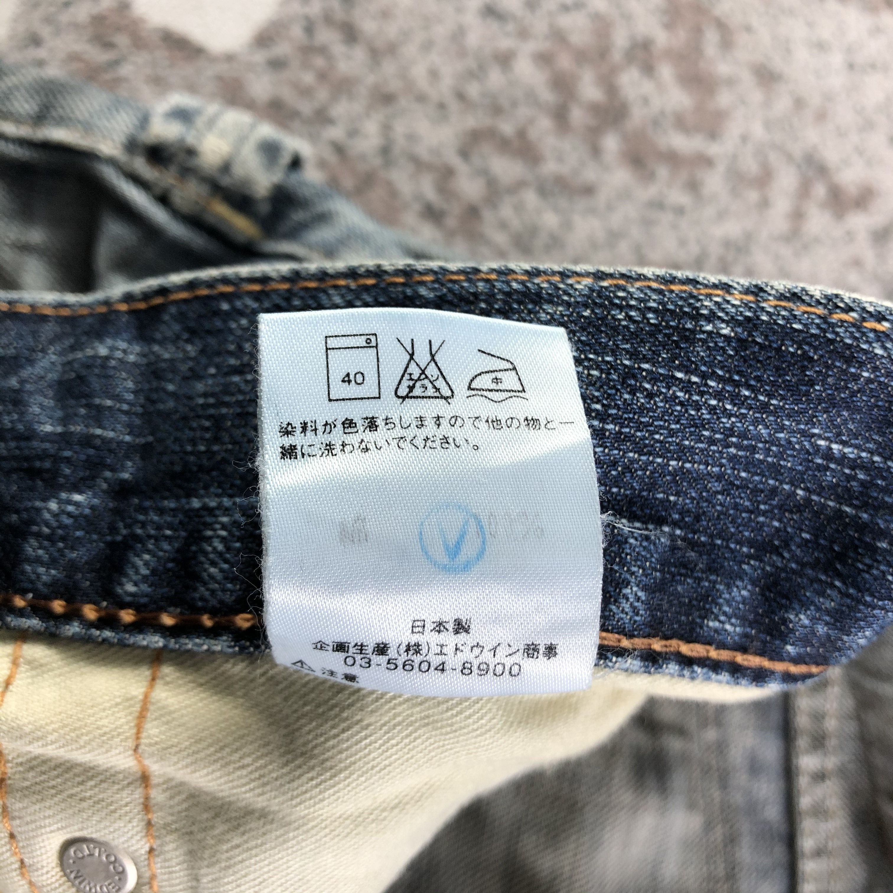 Edwin Edwin Blue Trip Jeans Faded Blue Denim KJ3008 Size US 32 / EU 48 - 10 Thumbnail