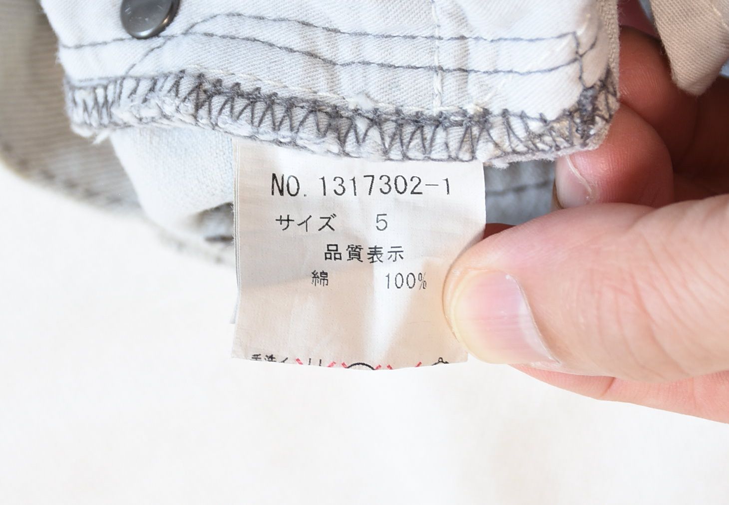 Japanese Brand TETE HOMME Y2K Flare Denim Pants Light Wash Japan Style Size US 31 - 13 Thumbnail