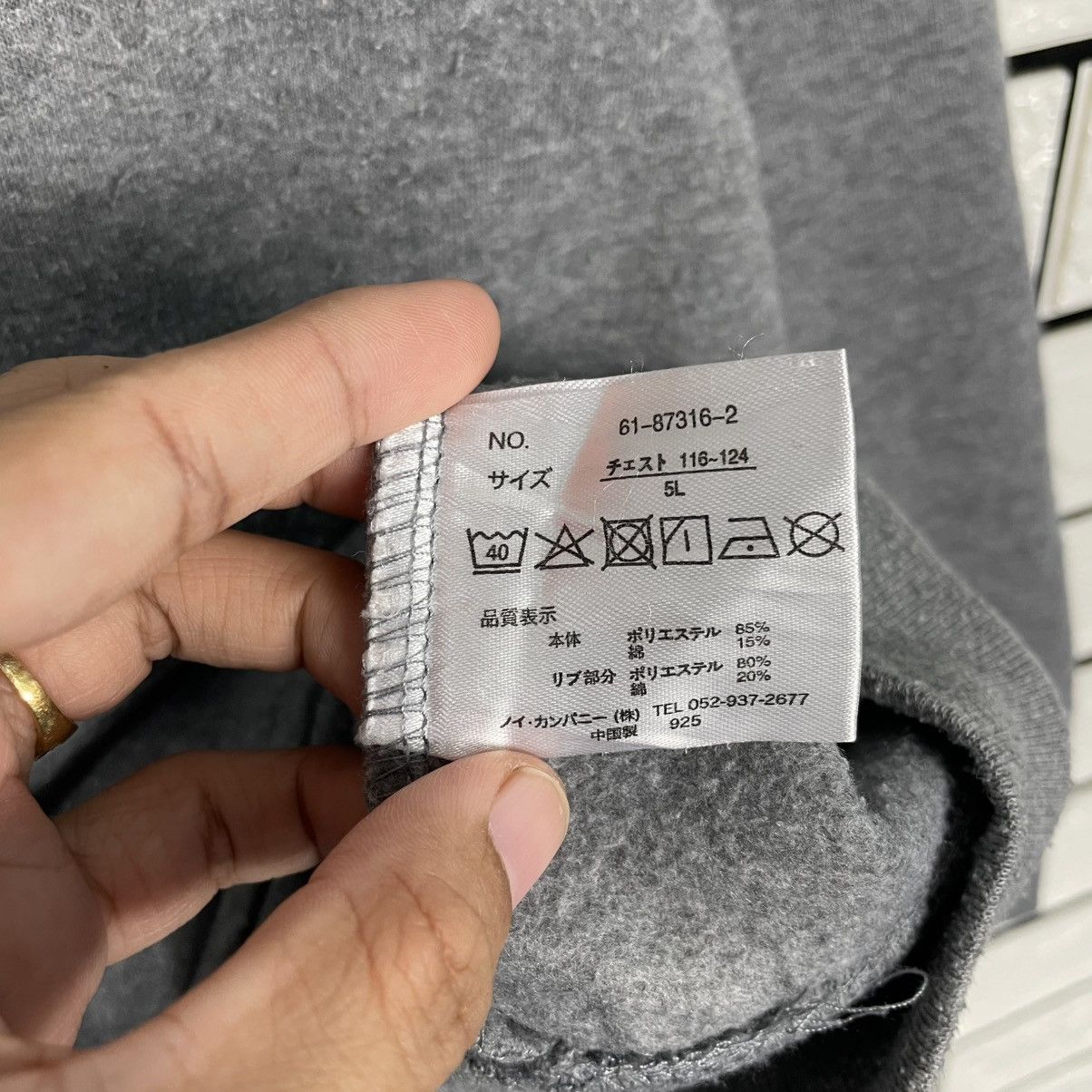 Japanese Brand Japanese Brand Smack Willingness Pullover Hoodie Size US XXL / EU 58 / 5 - 15 Thumbnail
