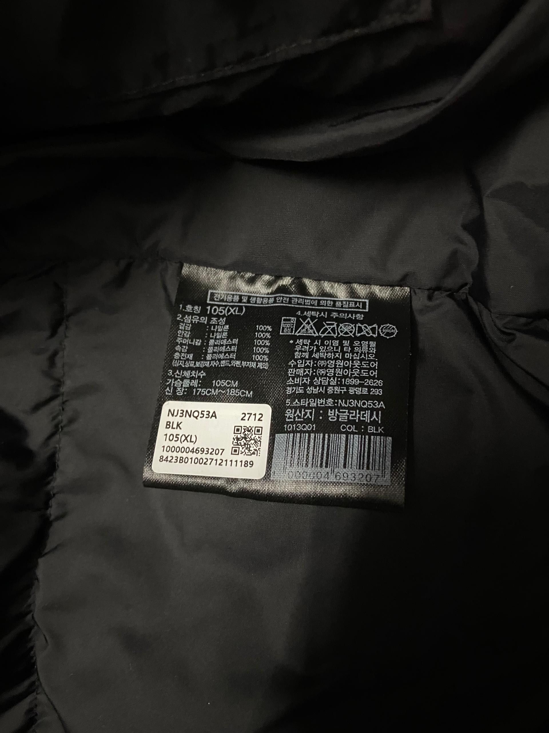 The North Face the north face puffer Size US XL / EU 56 / 4 - 6 Thumbnail