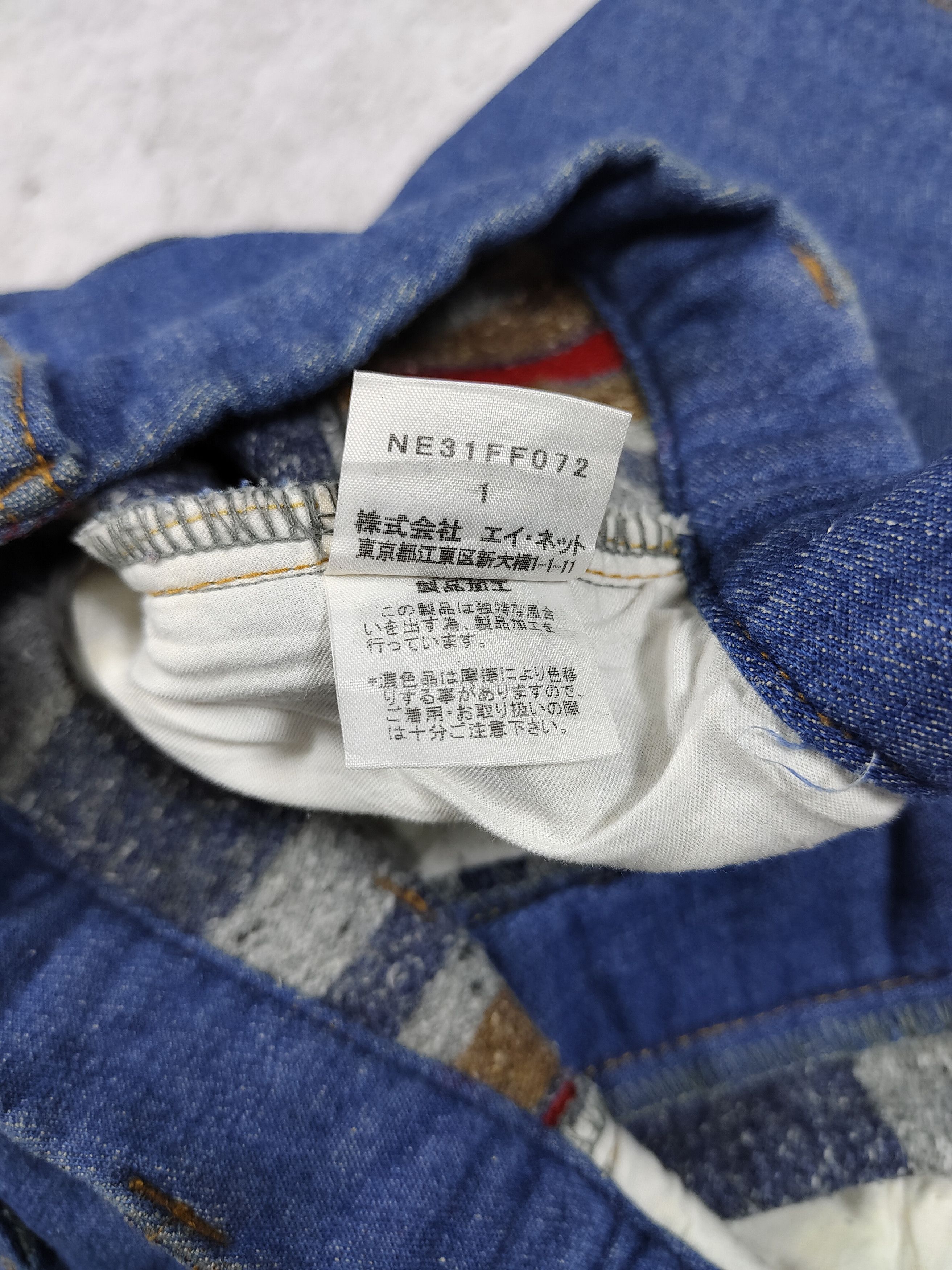 Ne-Net 00s Ne-Net- Minimal Hand feel Woven Denim Short Size 28" / US 6 / IT 42 - 10 Thumbnail