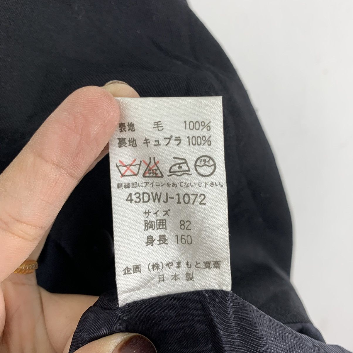 Kansai Yamamoto Vintage 80s KANSAI YAMAMOTO 02 Embroidered Crop Blazer Coat Size S / US 4 / IT 40 - 8 Thumbnail