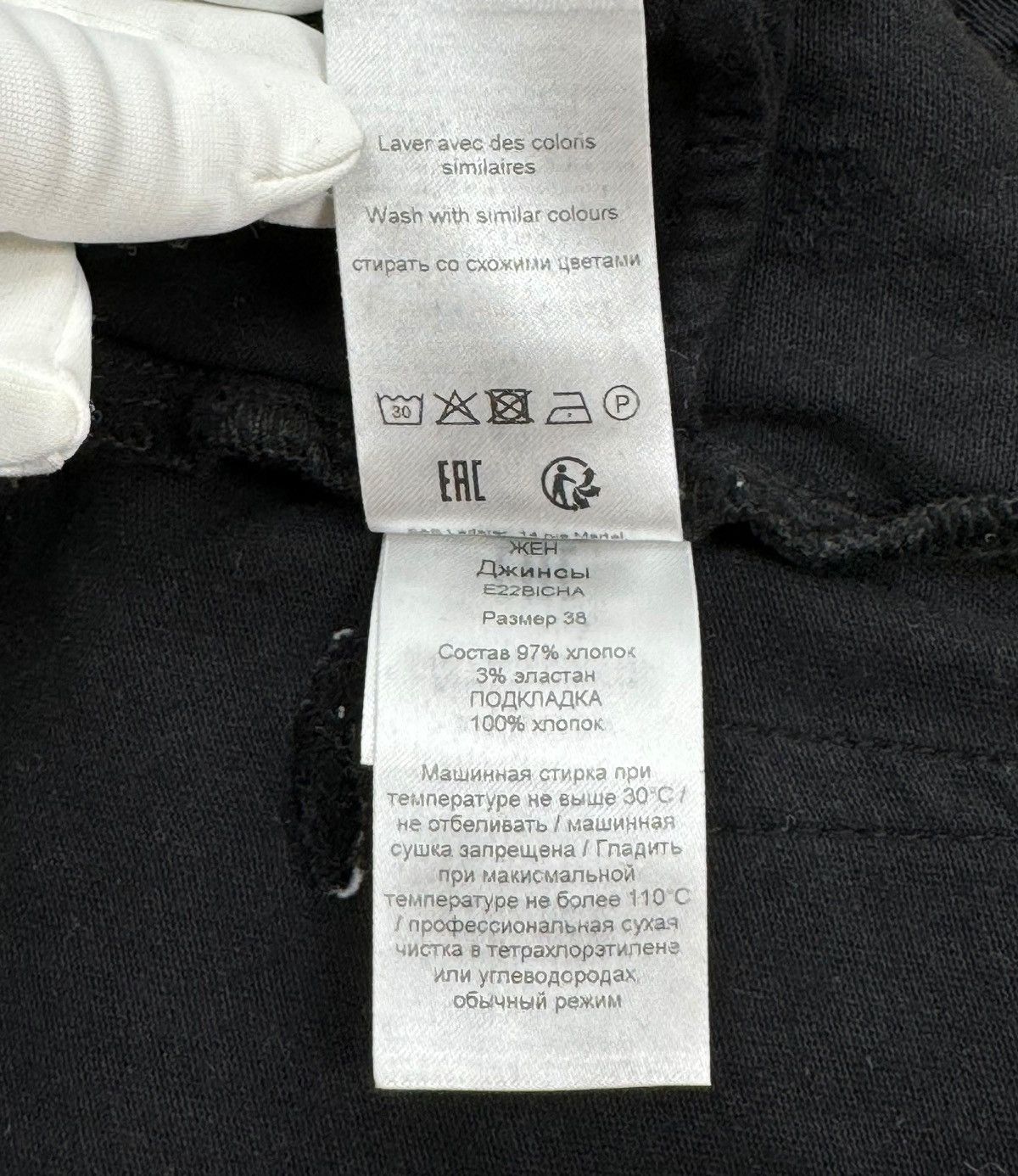 Designer Max&Moi Black Jeans Embroidered Sweet Collection size 38 Size 26" / US 2 / IT 38 - 18 Thumbnail