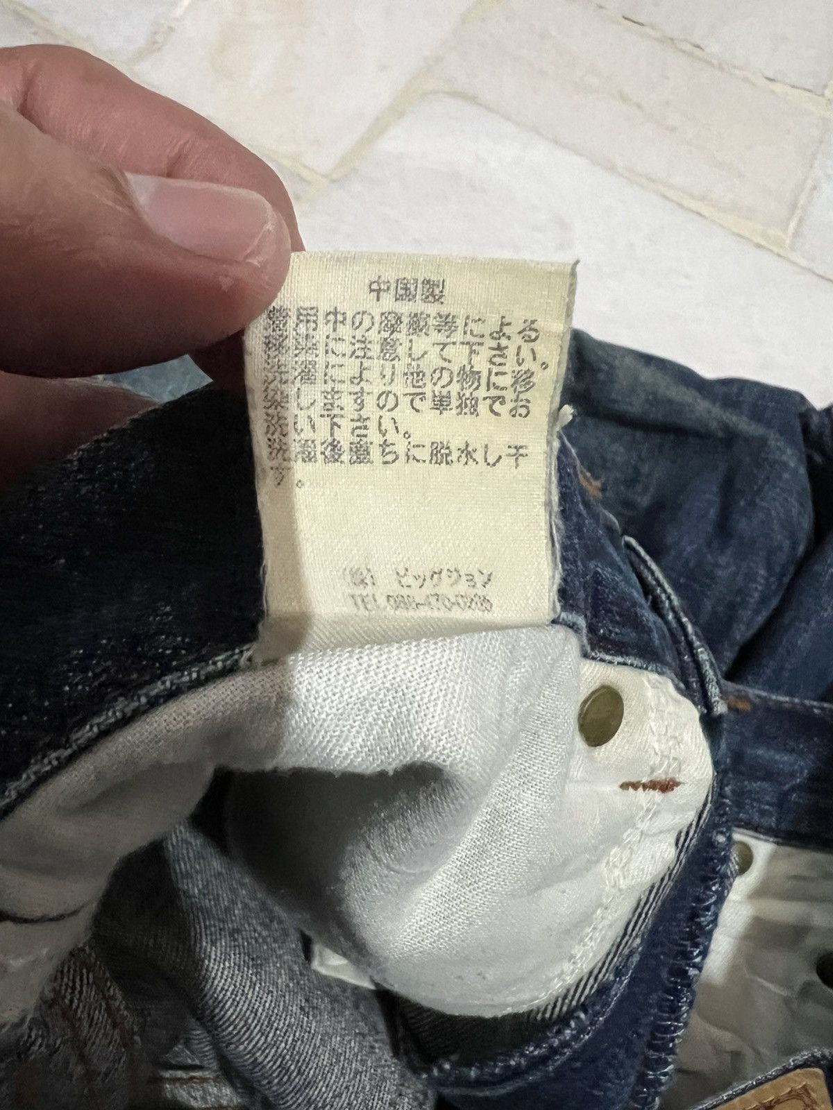 If Six Was Nine × Japanese Brand 💥Baggy💥Vintage Gl Heart Mud Wash Distressed Jeans Japan Size US 31 - 23 Thumbnail