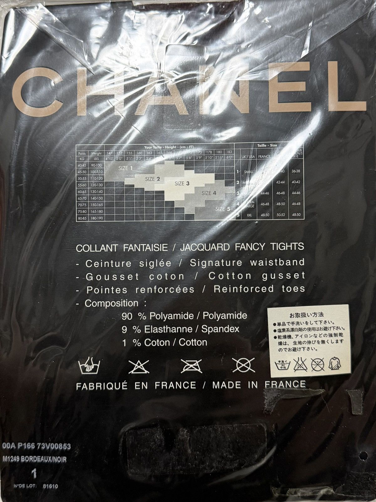Chanel CHANEL Fall Winter 2000 Cube Pattern CC Logo Tights Size 26" / US 2 / IT 38 - 3 Thumbnail