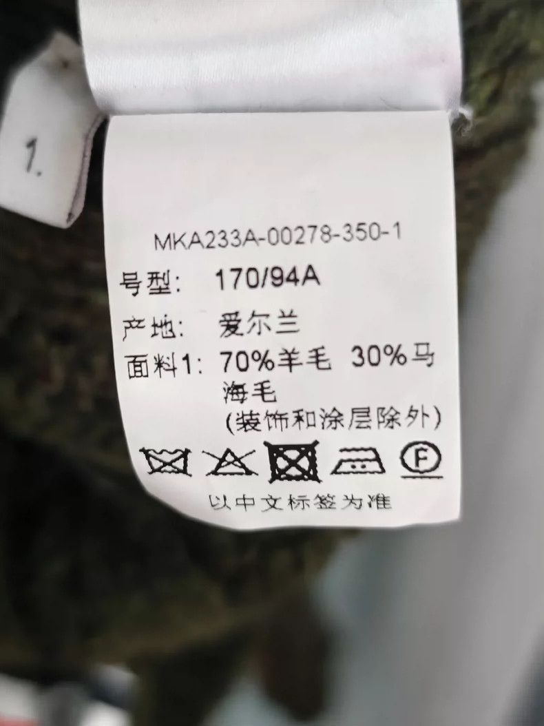 Thom Browne THOM BROWNE Dark green four-bar sweater 2502-Nextarrow Size US S / EU 44-46 / 1 - 6 Thumbnail