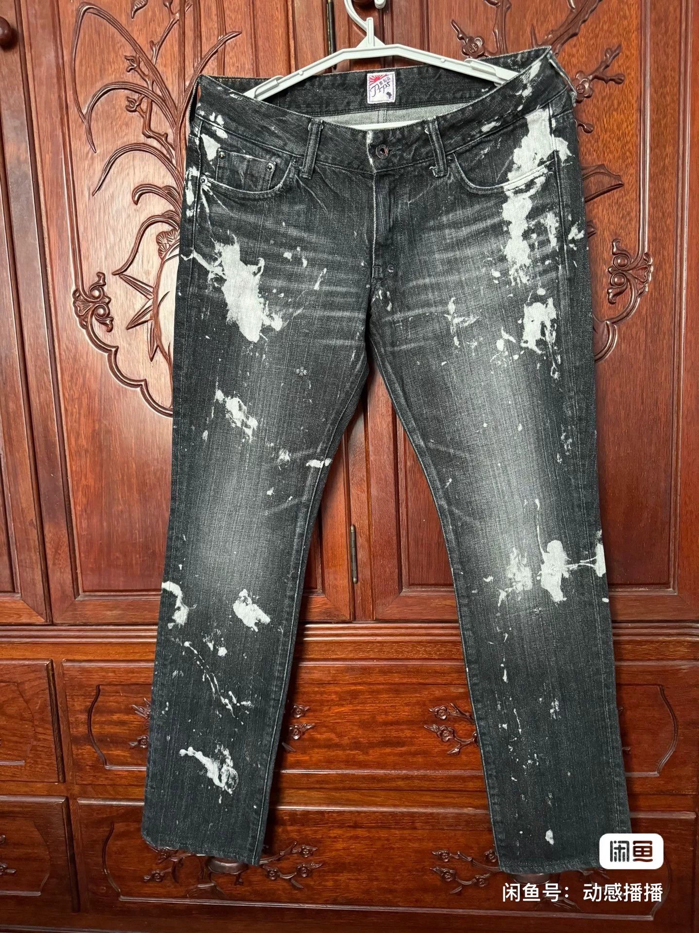 Prps PRPS Black Splatter Jeans W30 Zipper Size US 30 / EU 46 - 1 Thumbnail