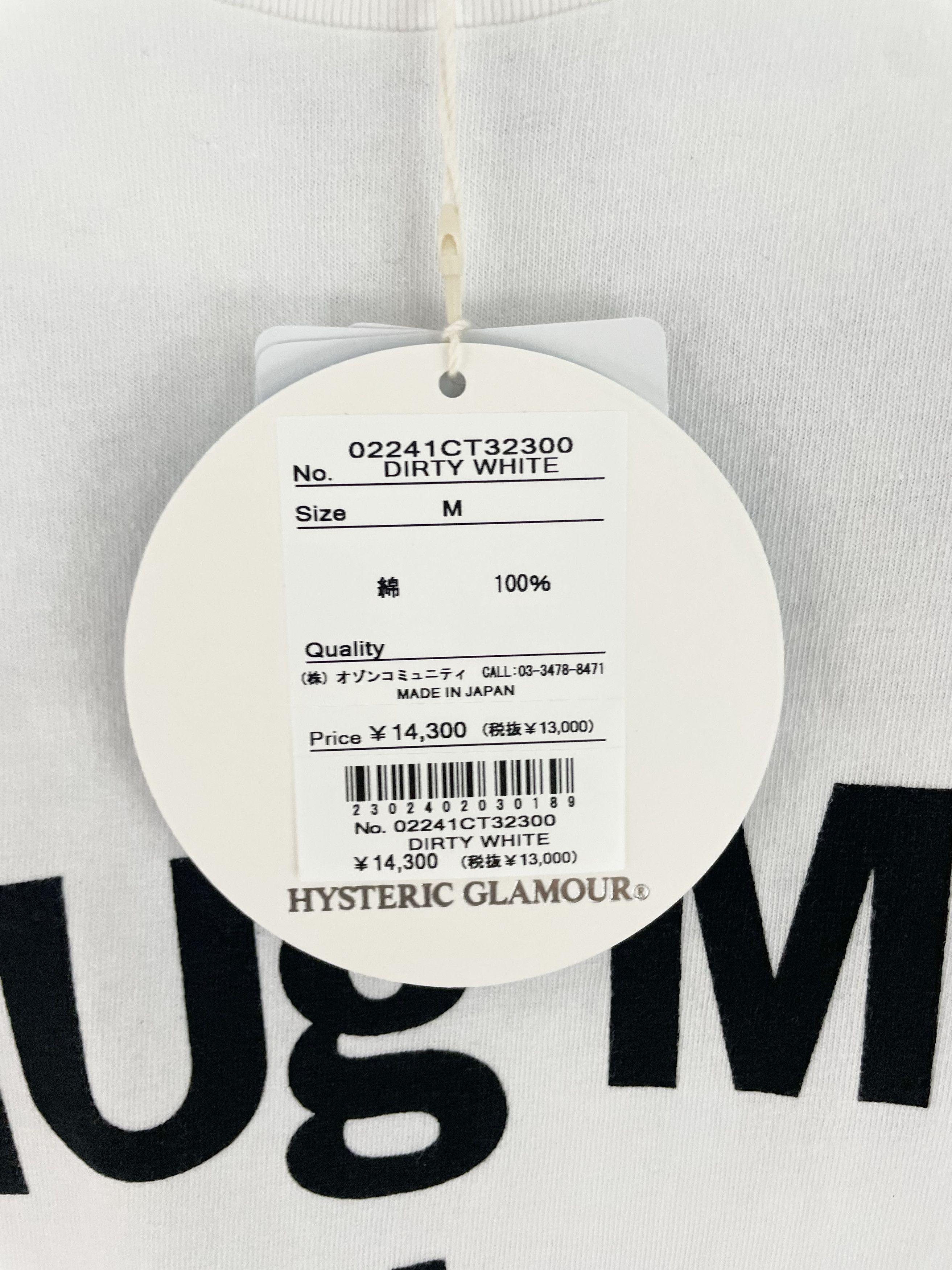 Hysteric Glamour Hug Me I'm Dirty T-Shirt Size US M / EU 48-50 / 2 - 5 Thumbnail
