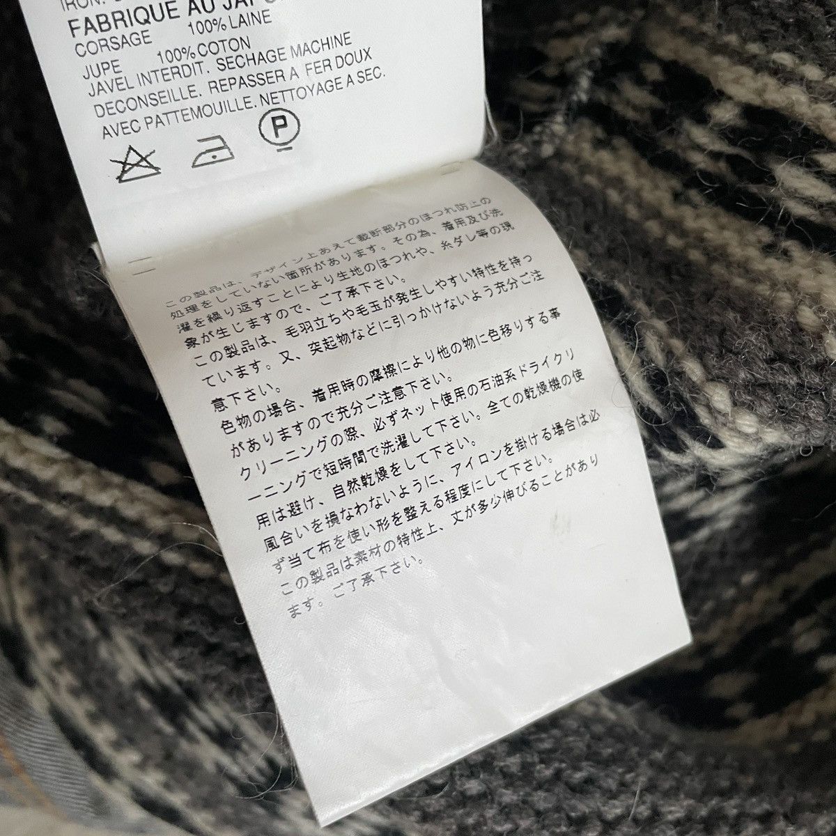 Junya Watanabe Junya Watanabe FW03 vest/skirt hybrid dress Size M / US 6-8 / IT 42-44 - 11 Thumbnail